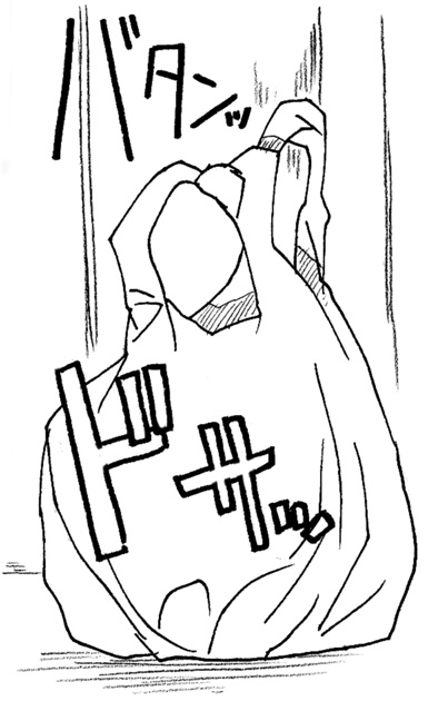 Oji-san to Watashi page 7 full