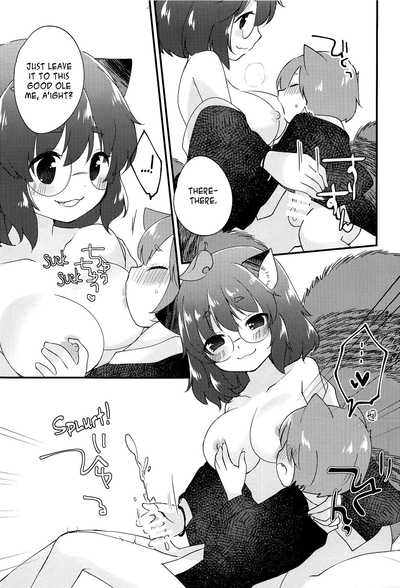 Mamizou-san to Nakayoku Suru Hon | A book about getting along with Mamizou-san! page 10 full
