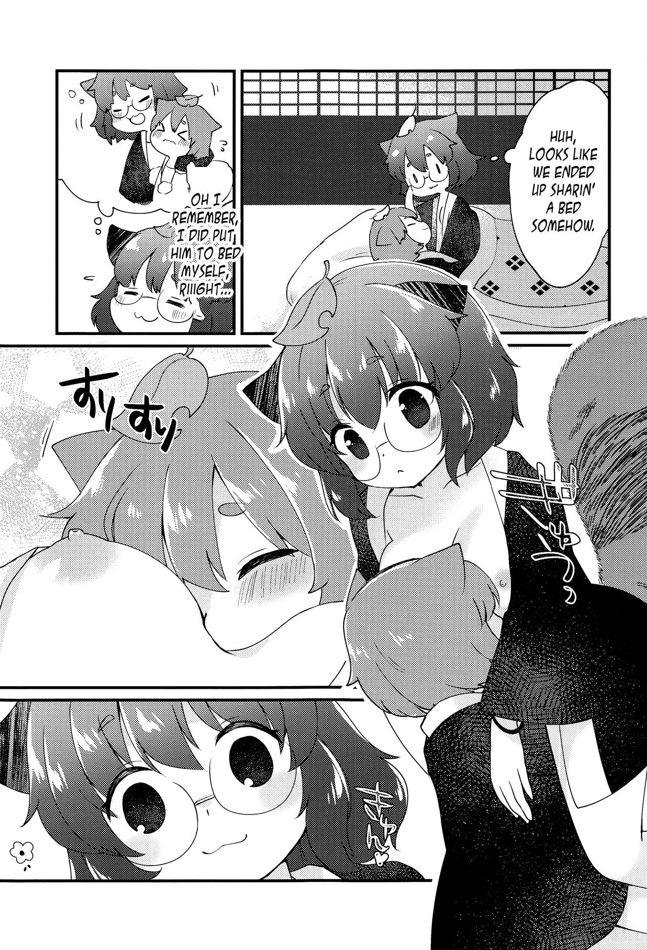 Mamizou-san to Nakayoku Suru Hon | A book about getting along with Mamizou-san! page 6 full