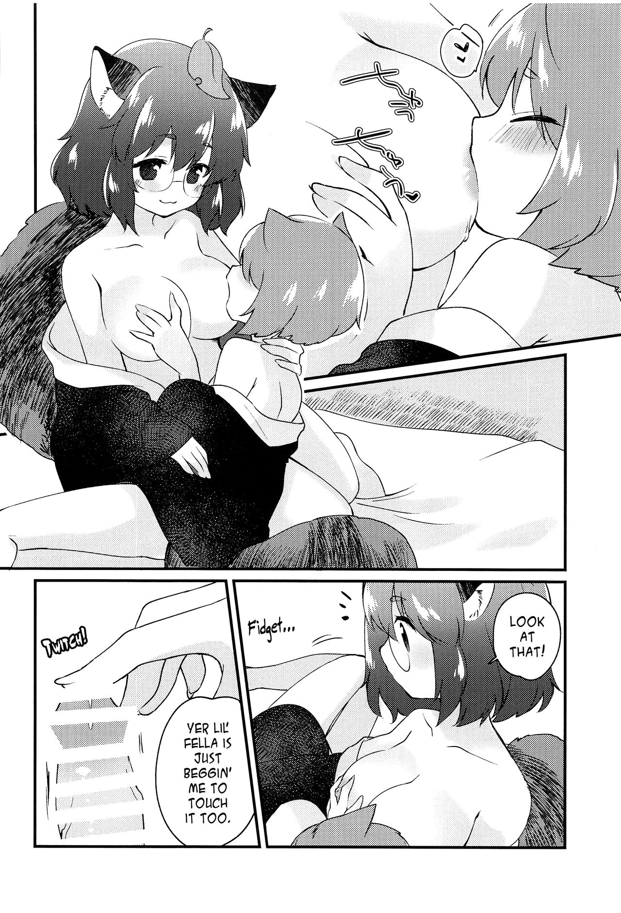 Mamizou-san to Nakayoku Suru Hon | A book about getting along with Mamizou-san! page 9 full