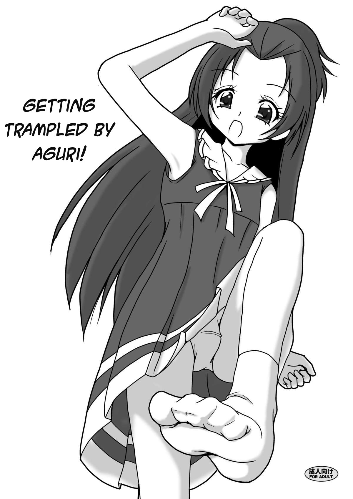 Aguri ni Guri Guri Sareru Hon page 1 full