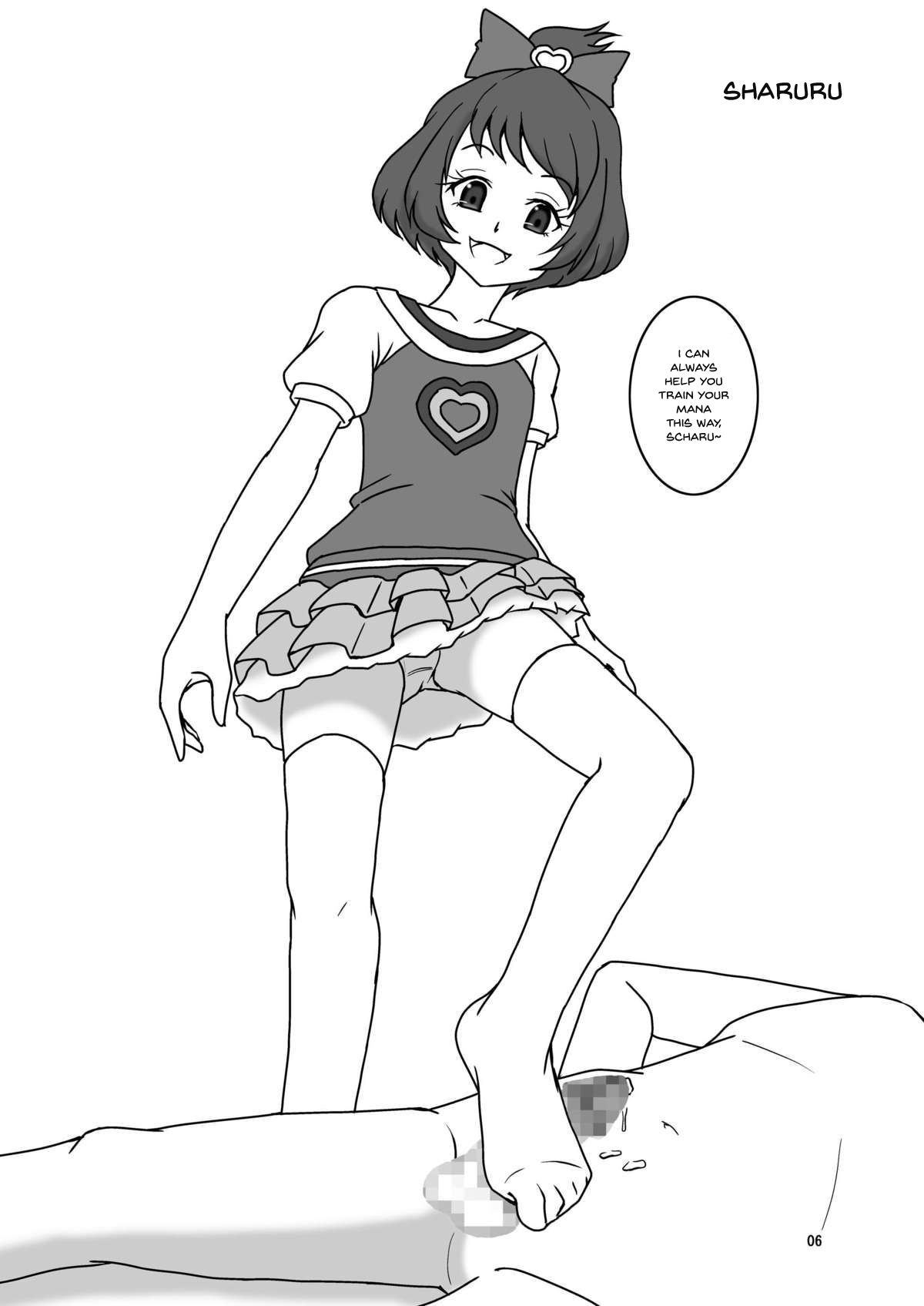 Aguri ni Guri Guri Sareru Hon page 7 full