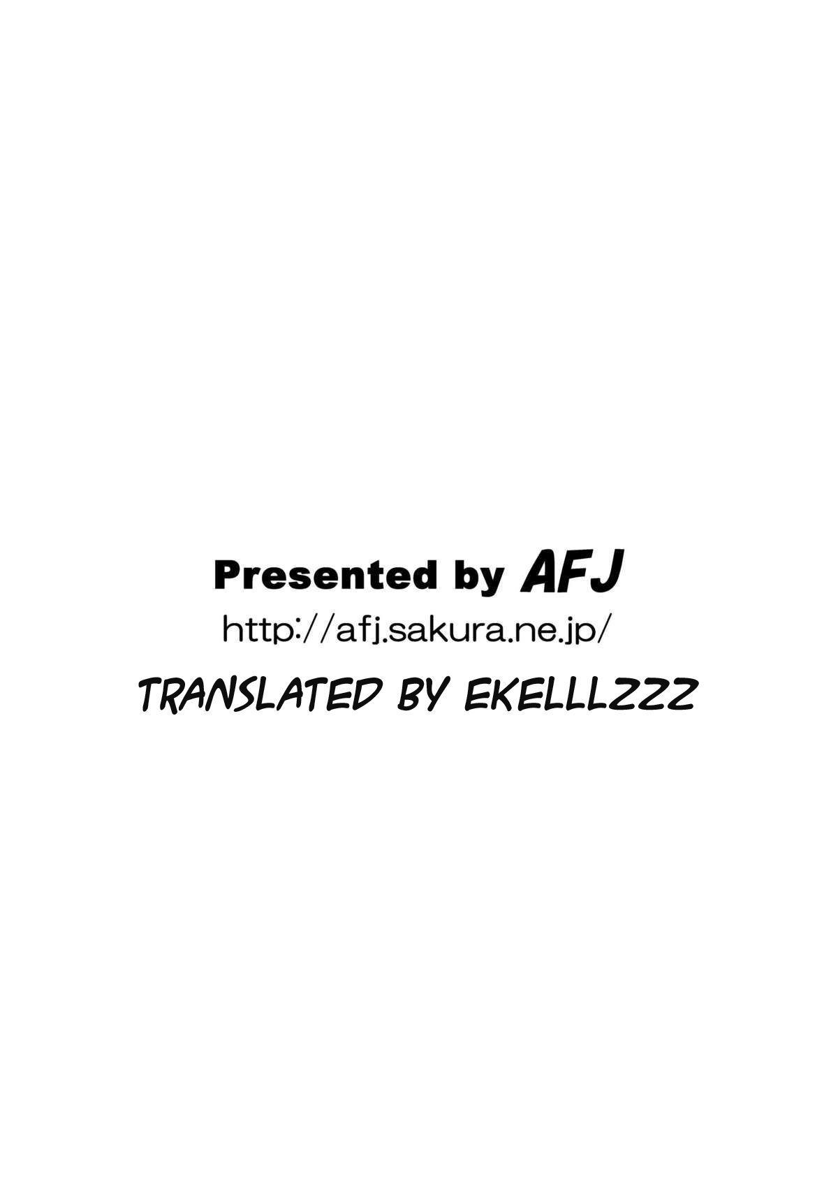 Aguri ni Guri Guri Sareru Hon page 9 full