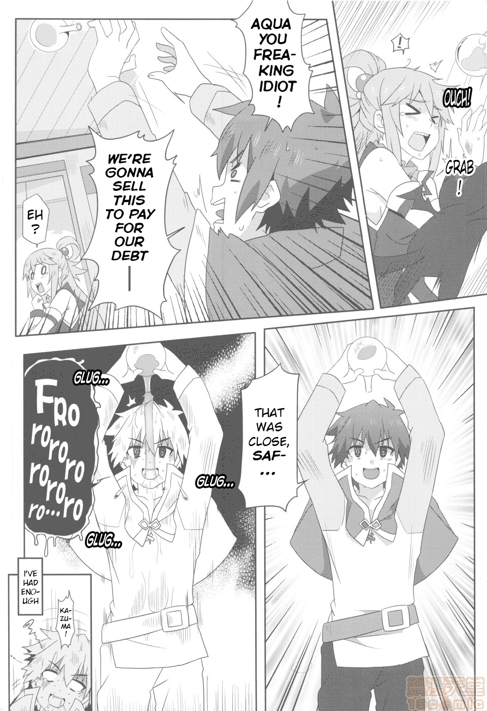 Megumin ni Karei na Shasei o! 2| 為惠惠獻上華麗的爆射2 page 7 full