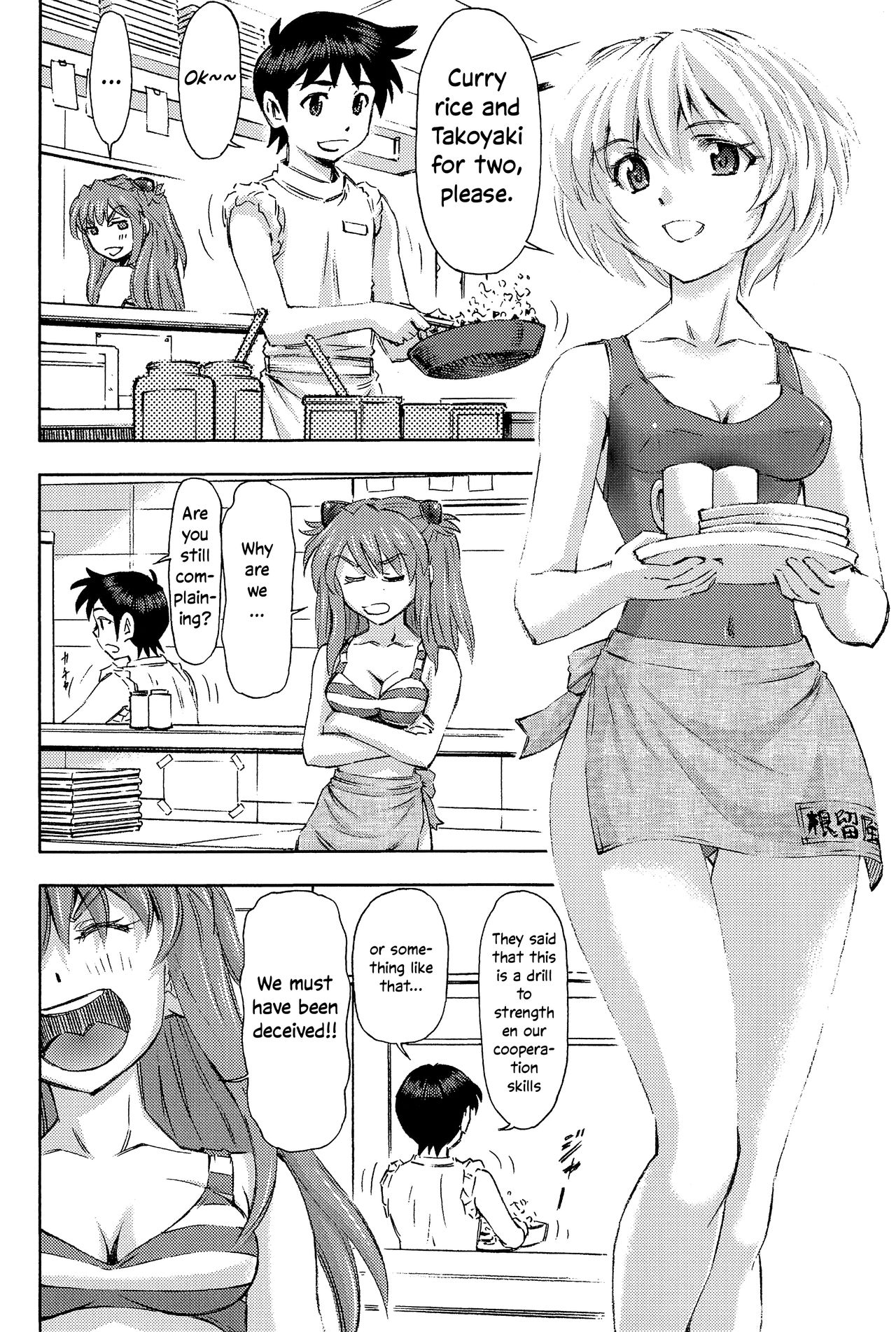 3-nin Musume to Umi no Ie page 4 full