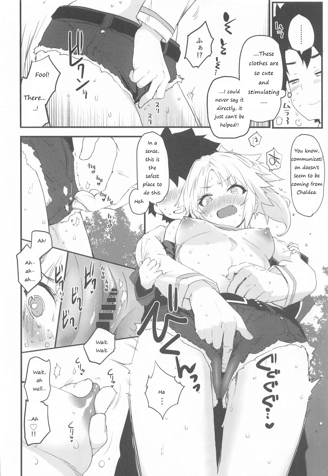 Memory of Honey Night -Kizuna 10+ no Mor-san to Yatto Kite Kureta Ano Fuku- page 7 full