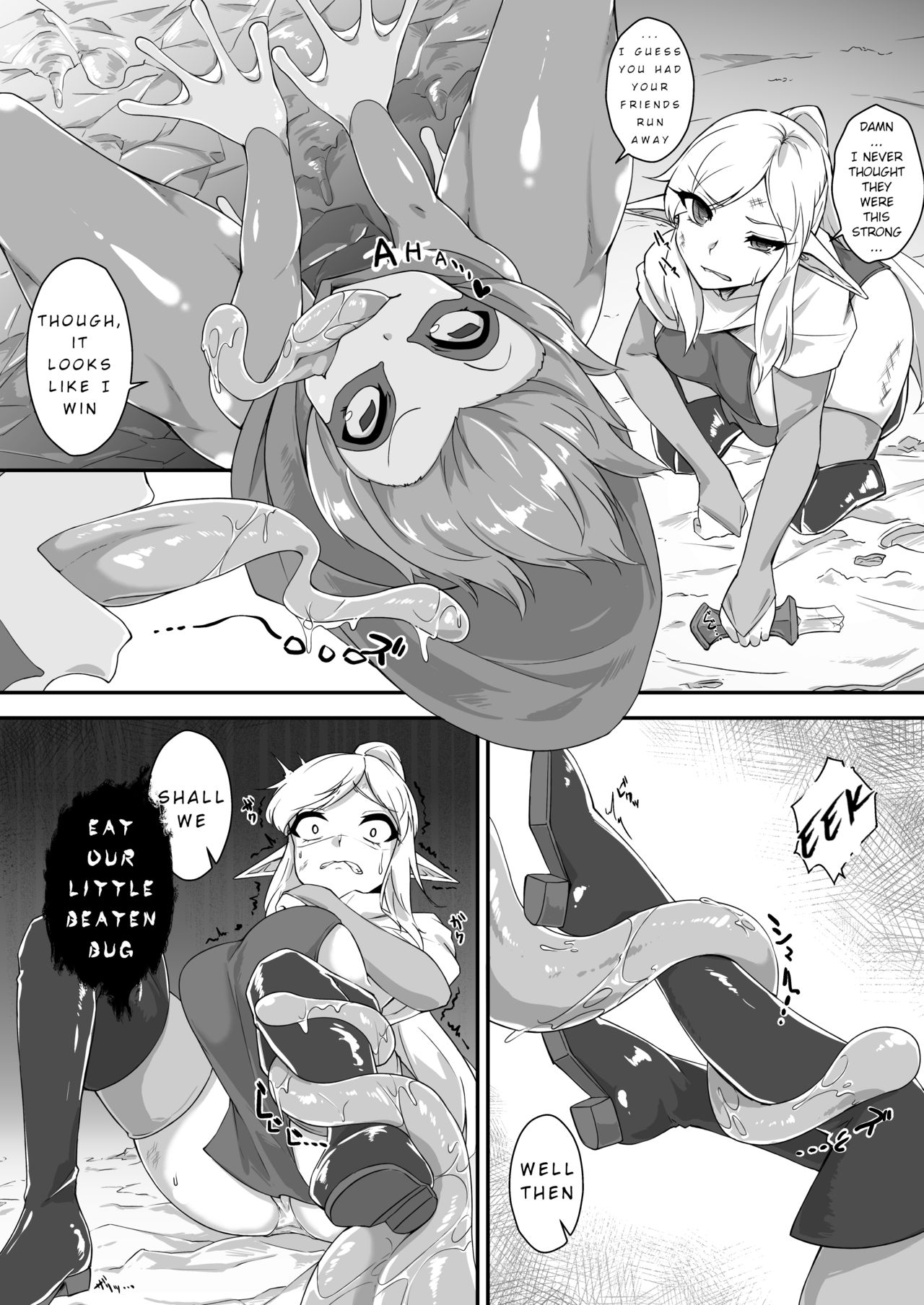 Kaeru Musume Marunomi | Frog girl vore page 1 full