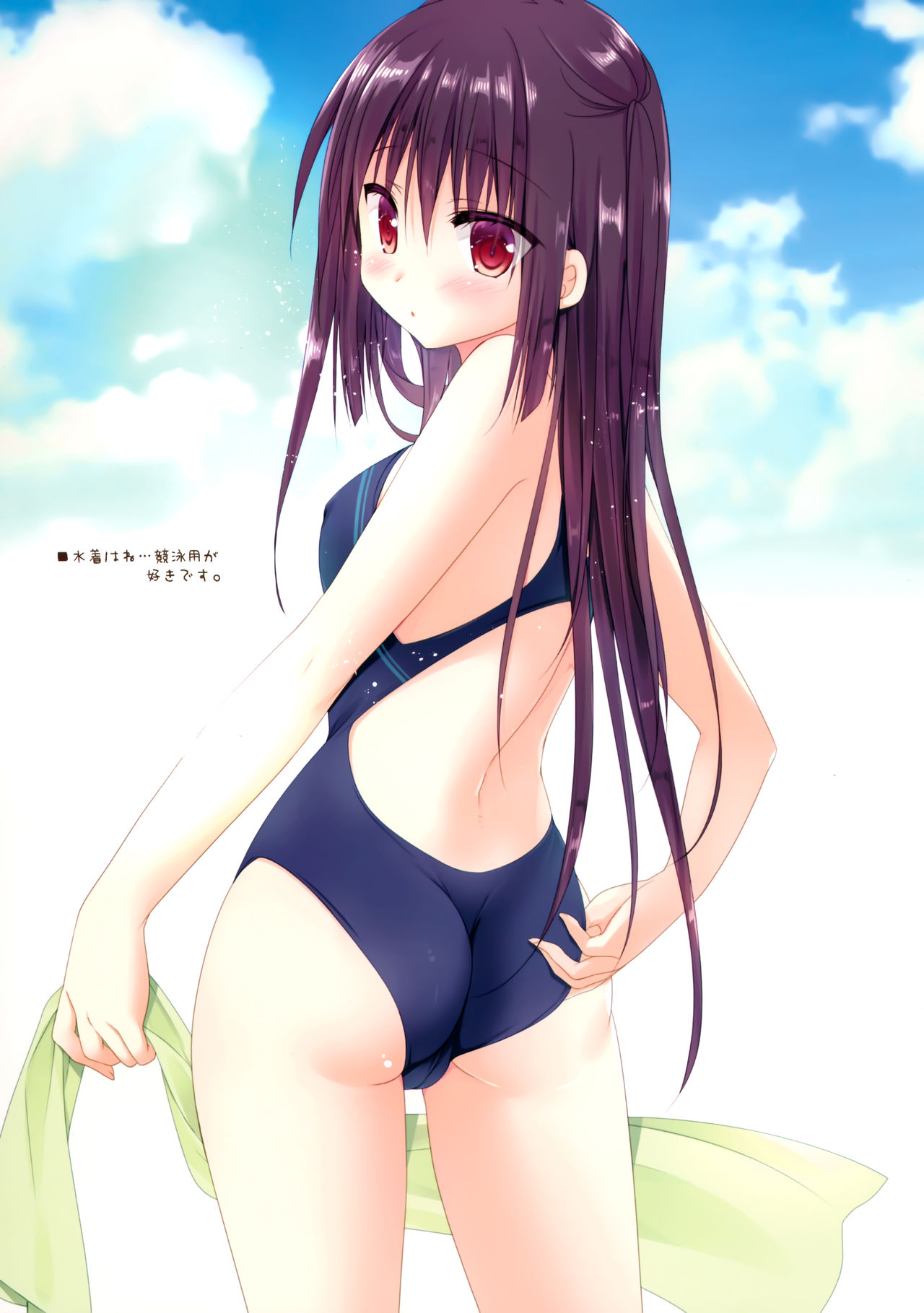 Boku no sukina bitchi Ogura Chiemi-hen page 8 full