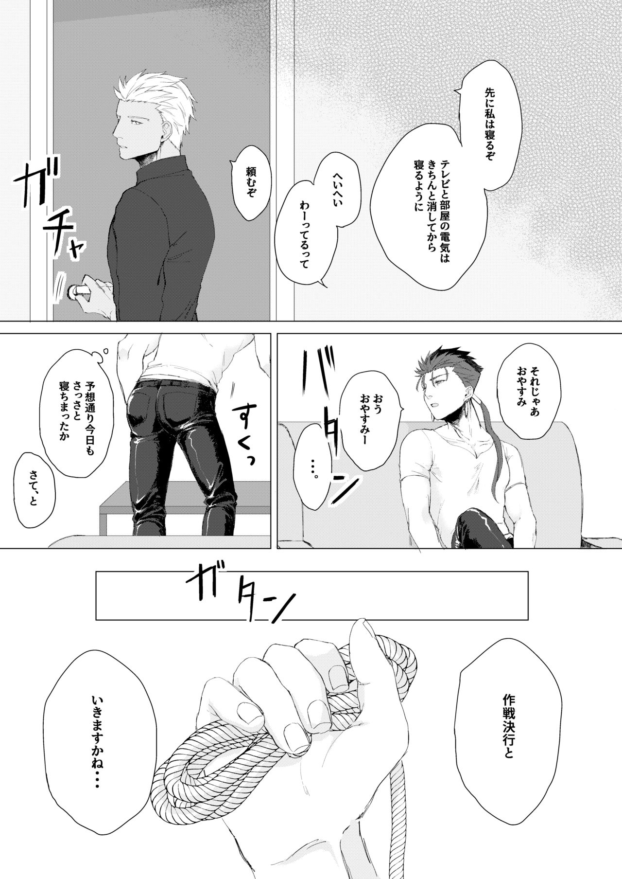 LOVE ME TENDER! page 6 full