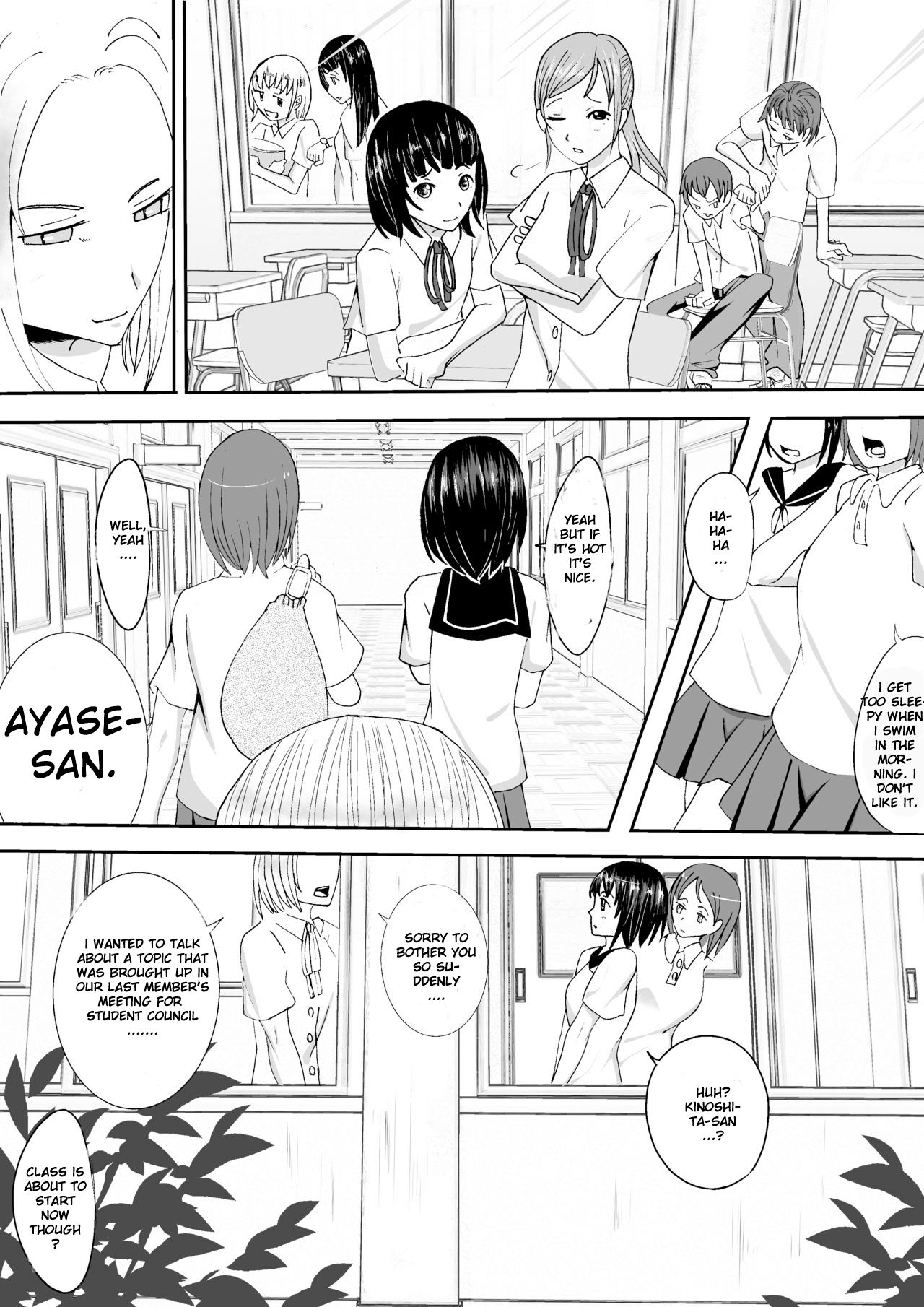 Kyouei Mizugi Shoujo Kusuguri Junan page 3 full