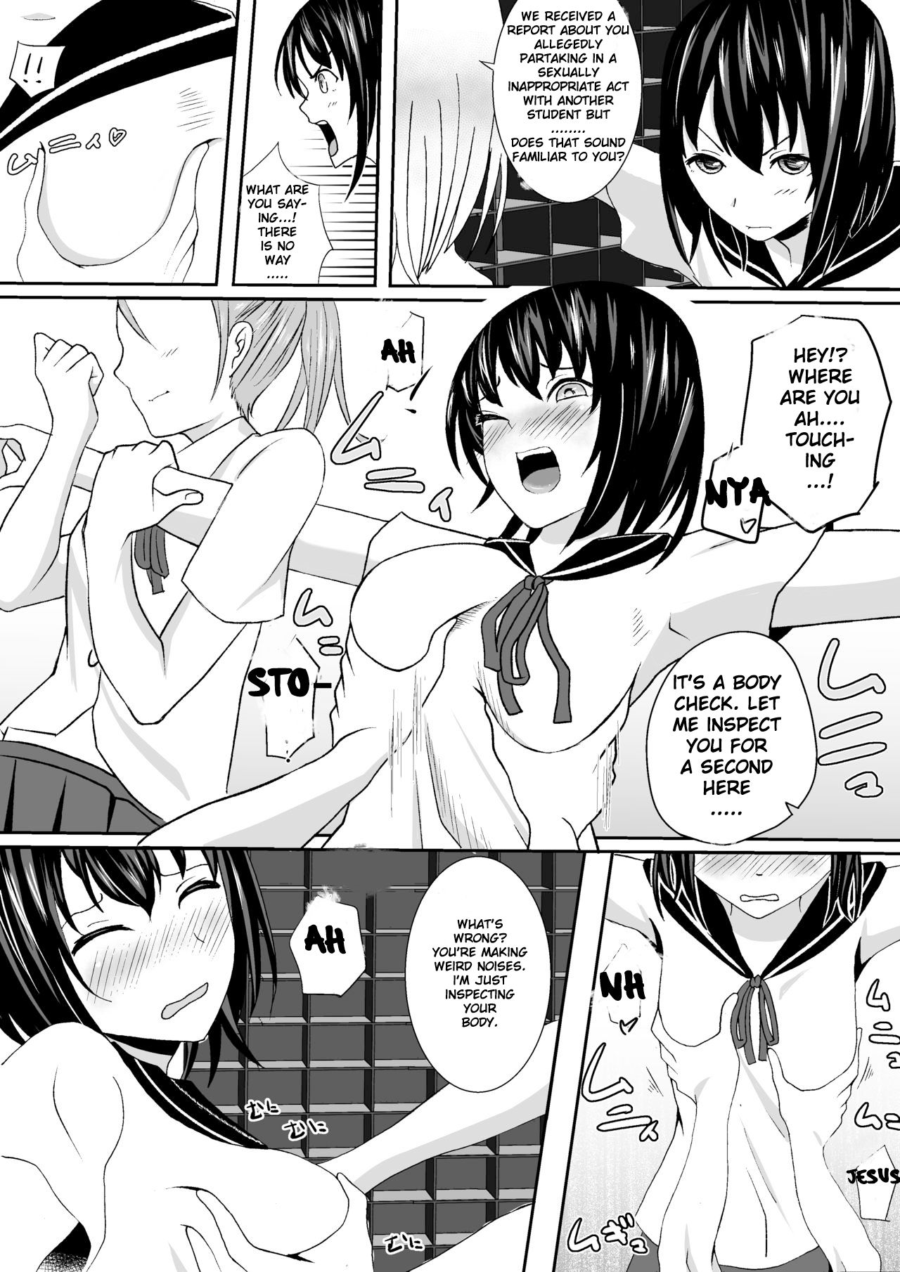 Kyouei Mizugi Shoujo Kusuguri Junan page 6 full