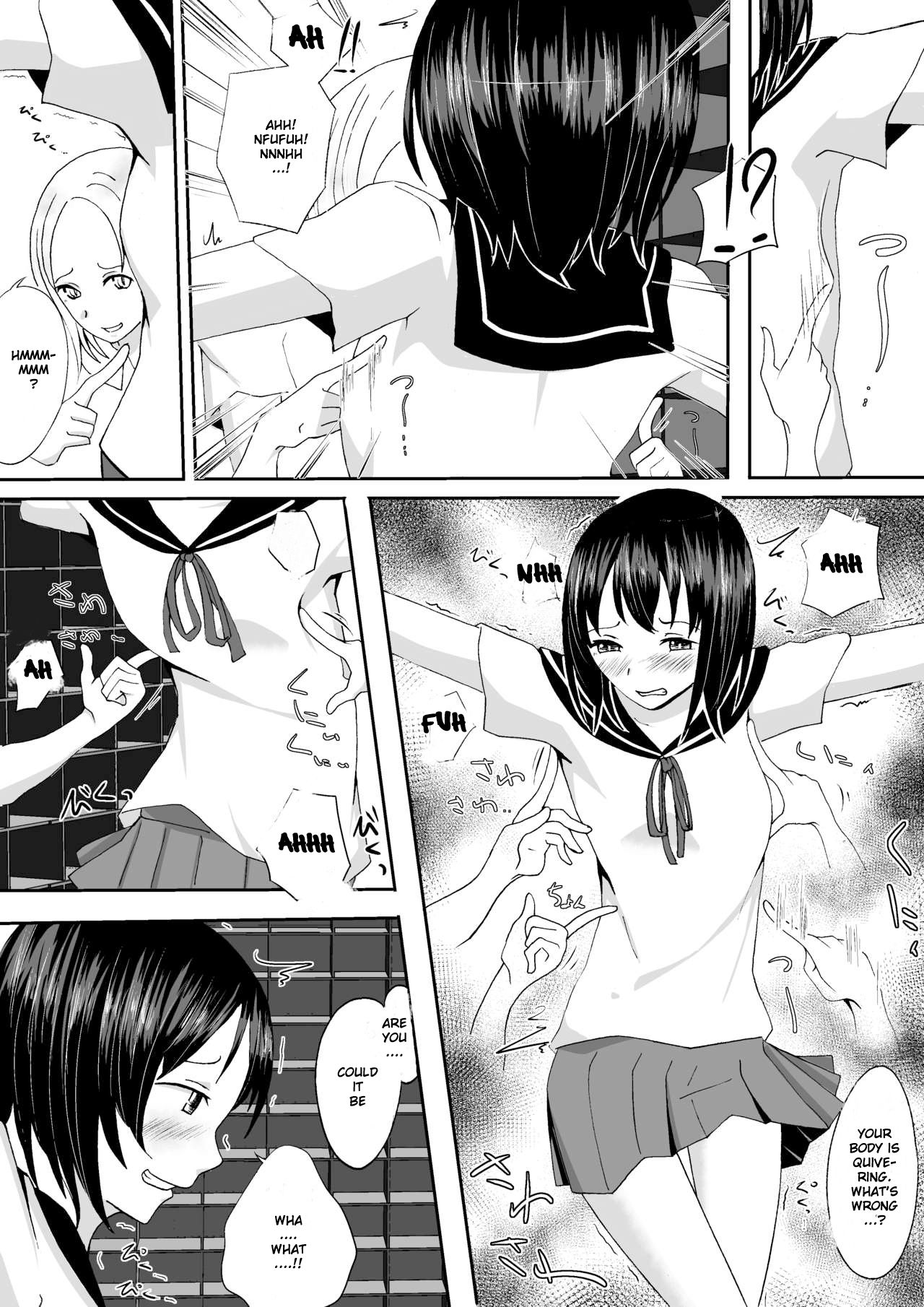 Kyouei Mizugi Shoujo Kusuguri Junan page 7 full
