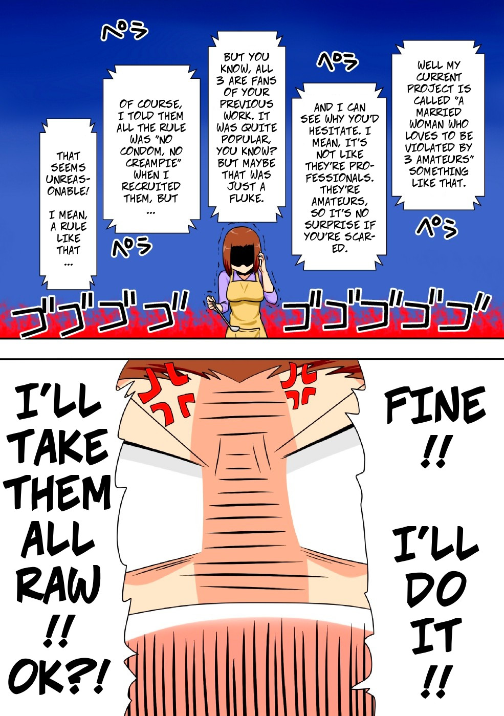 Aorare Tsuma G | Agitated Housewife 2 page 4 full