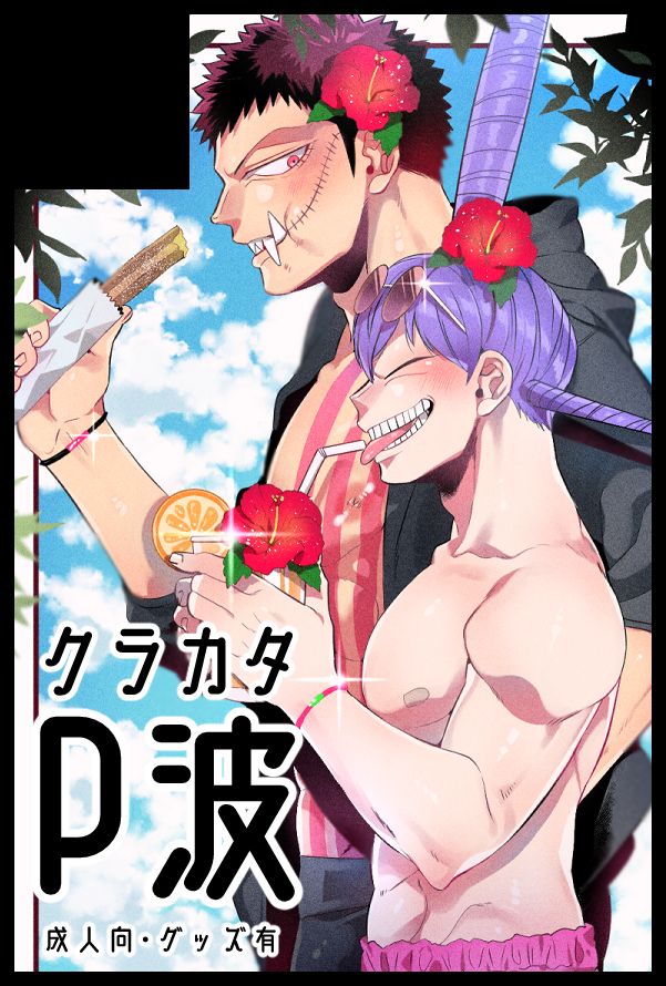 My sister will reward me page 7 full