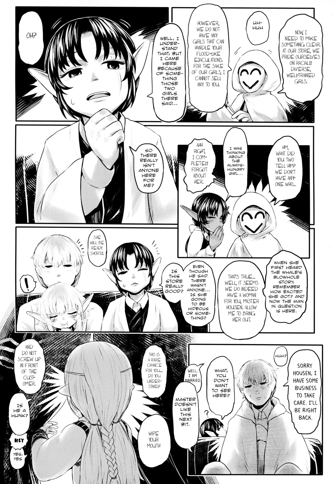 Aigan Youdo 04 page 10 full