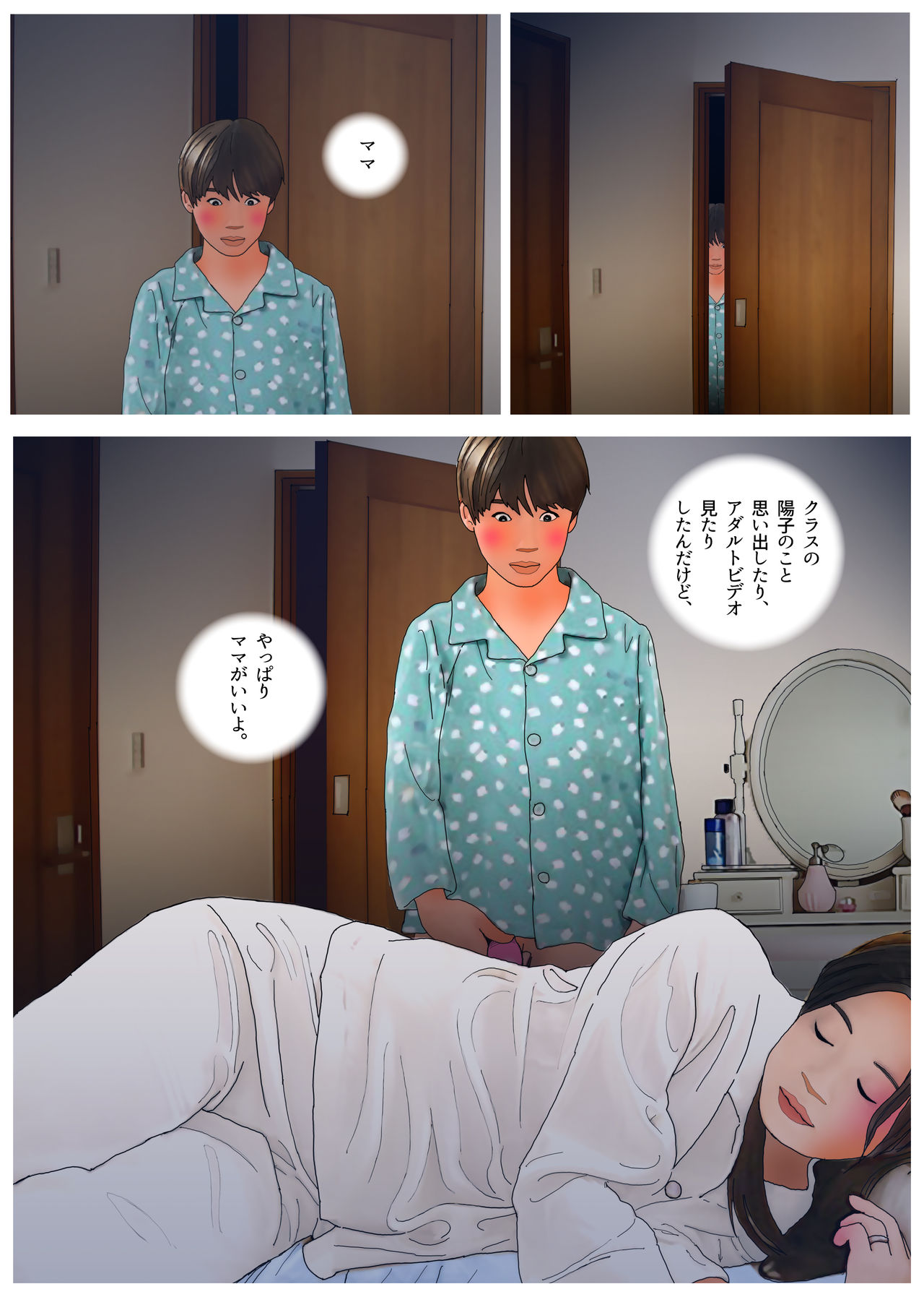 Artist-がるぼーい pixiv page 2 full