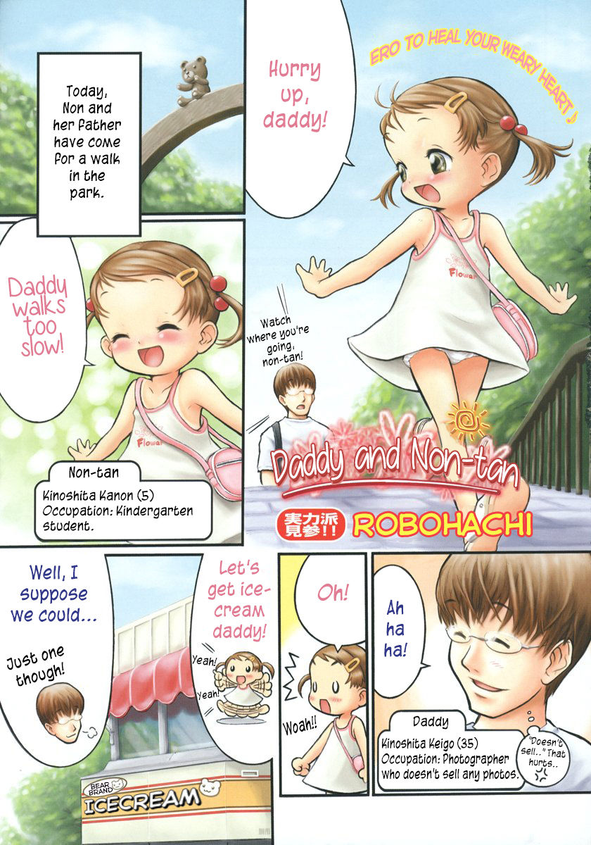 Daddy and Non-tan page 1 full