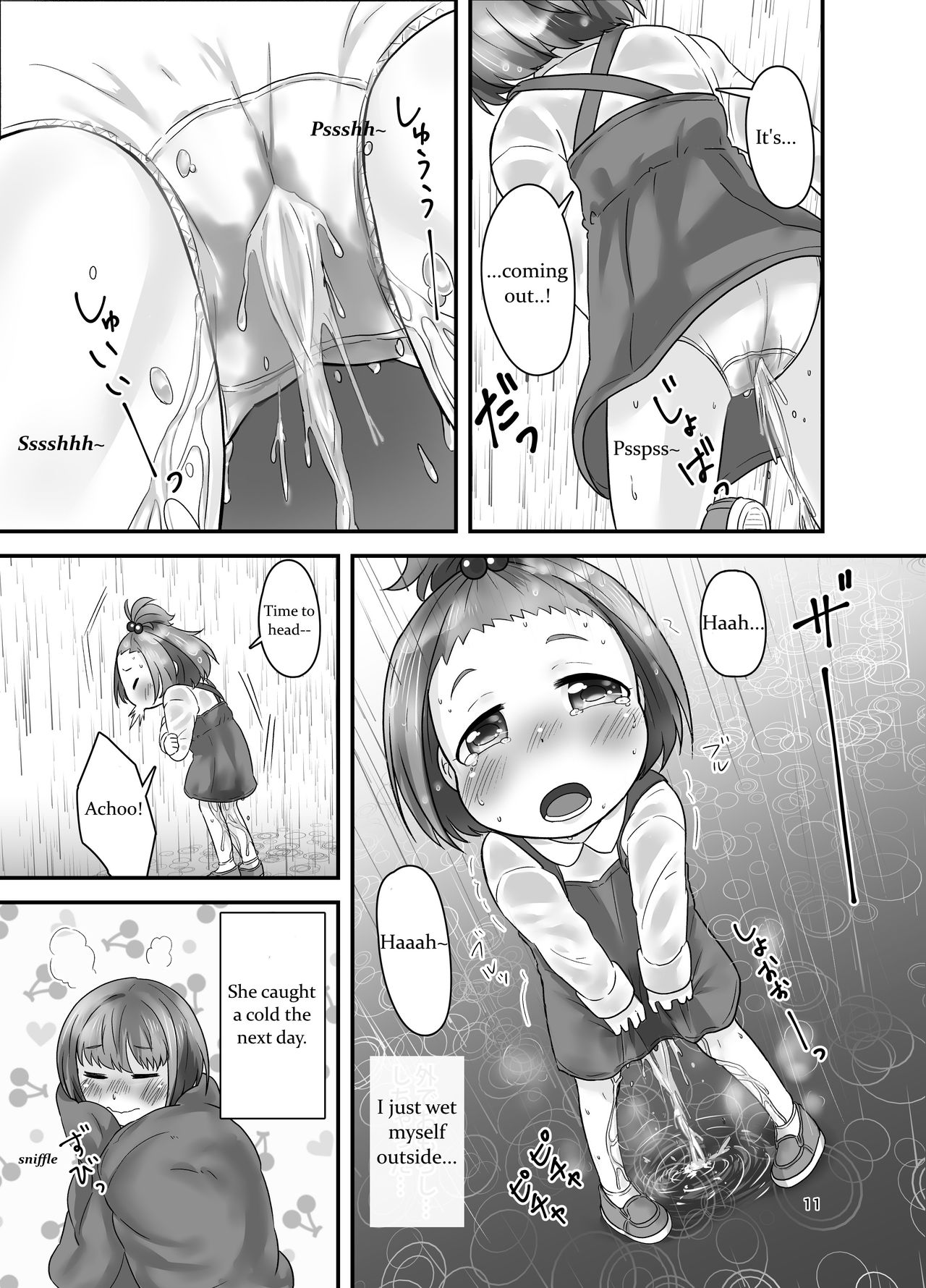 Kankitsu Juusu no Tsumeawase page 10 full