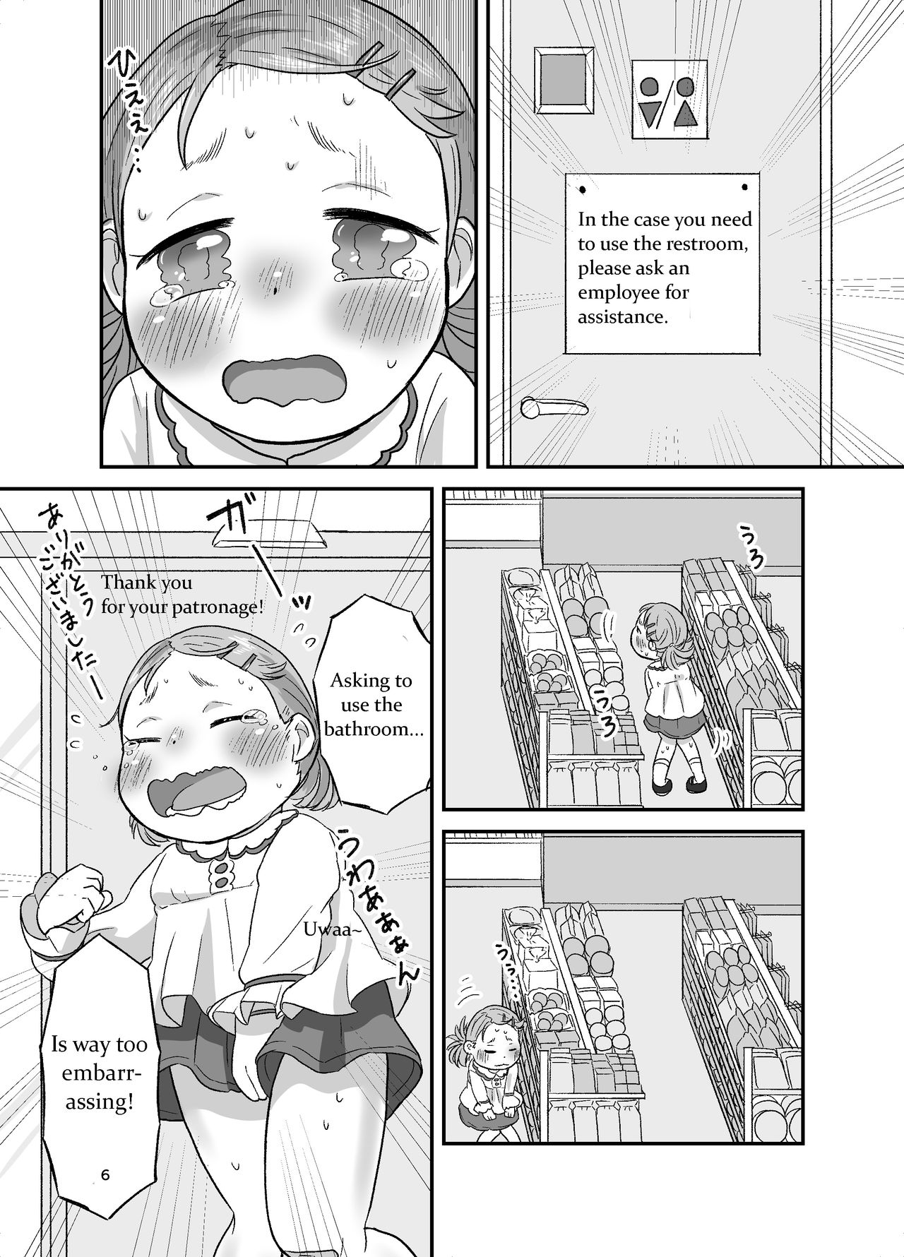 Kankitsu Juusu no Tsumeawase page 5 full