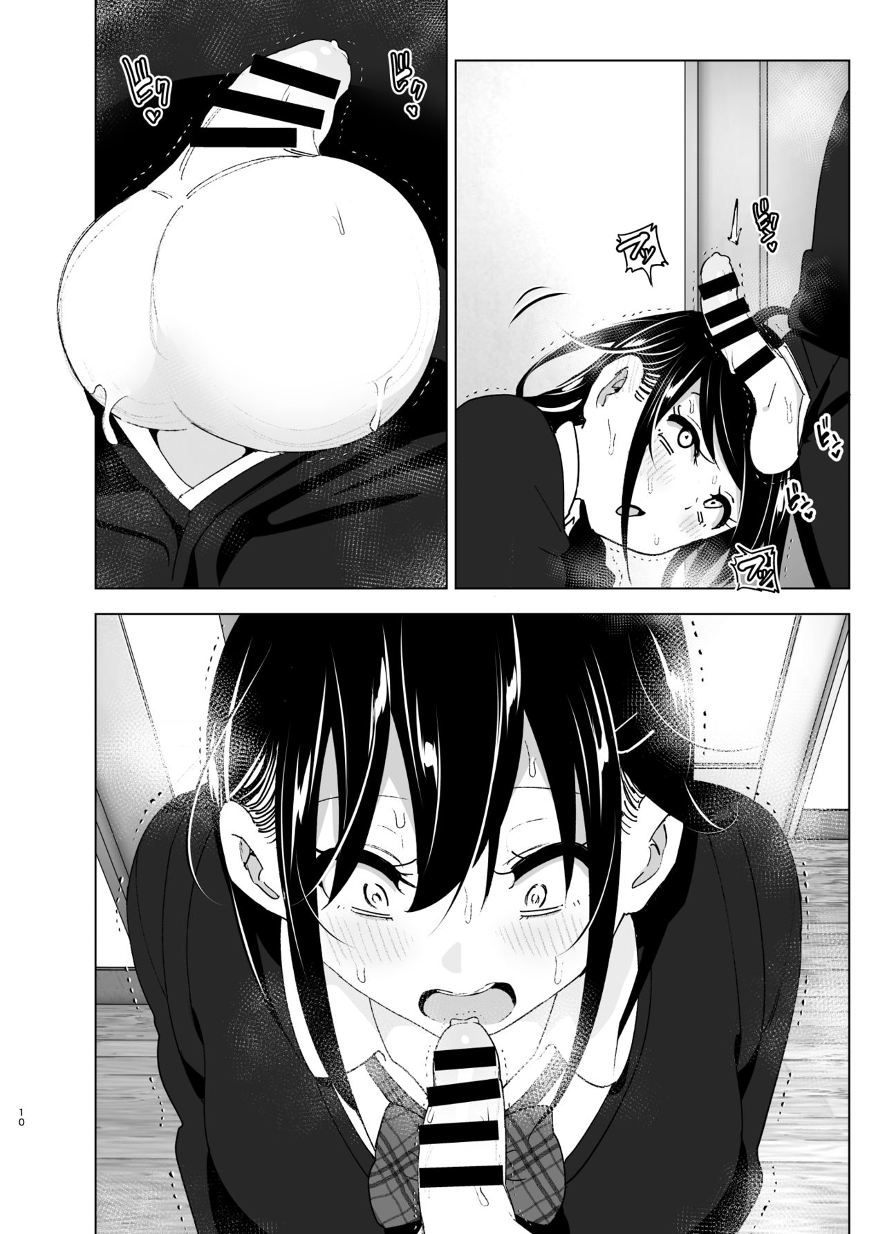 Onei-chan to Guchi o Kiite Ageru Otouto no Hanashi 2 - Tales of Onei-chan Oto-to page 10 full