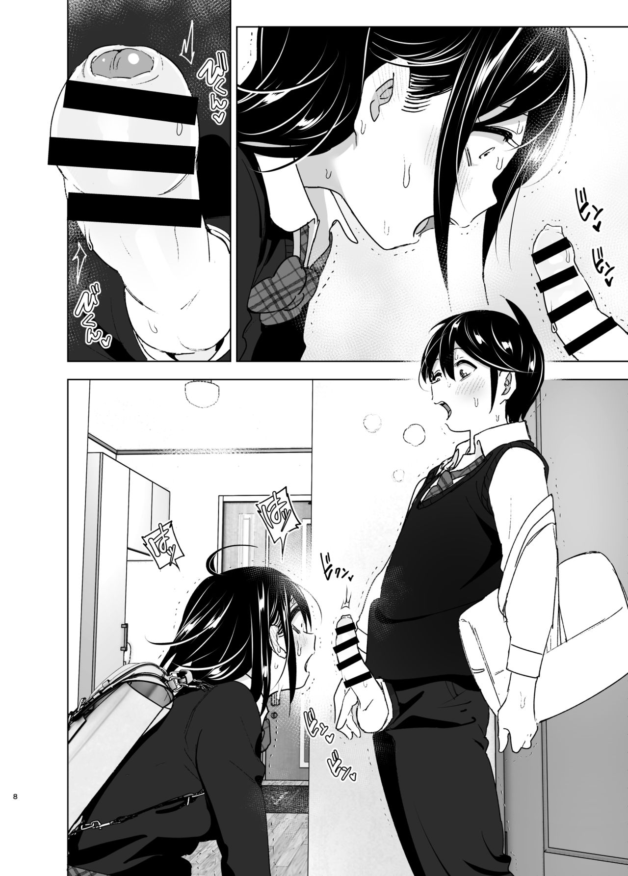 Onei-chan to Guchi o Kiite Ageru Otouto no Hanashi 2 - Tales of Onei-chan Oto-to page 8 full