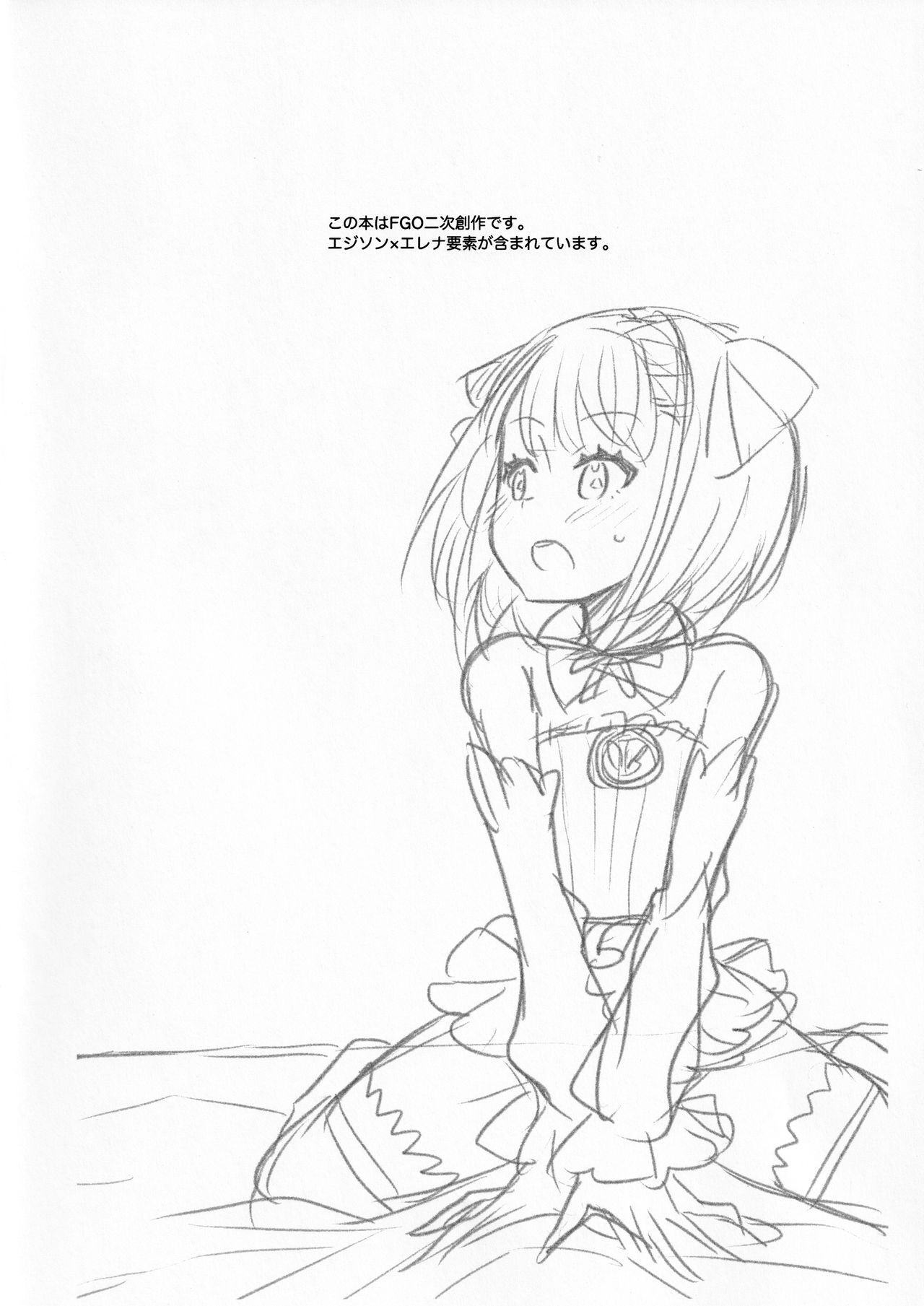 TROUBLE SUPPORT page 3 full