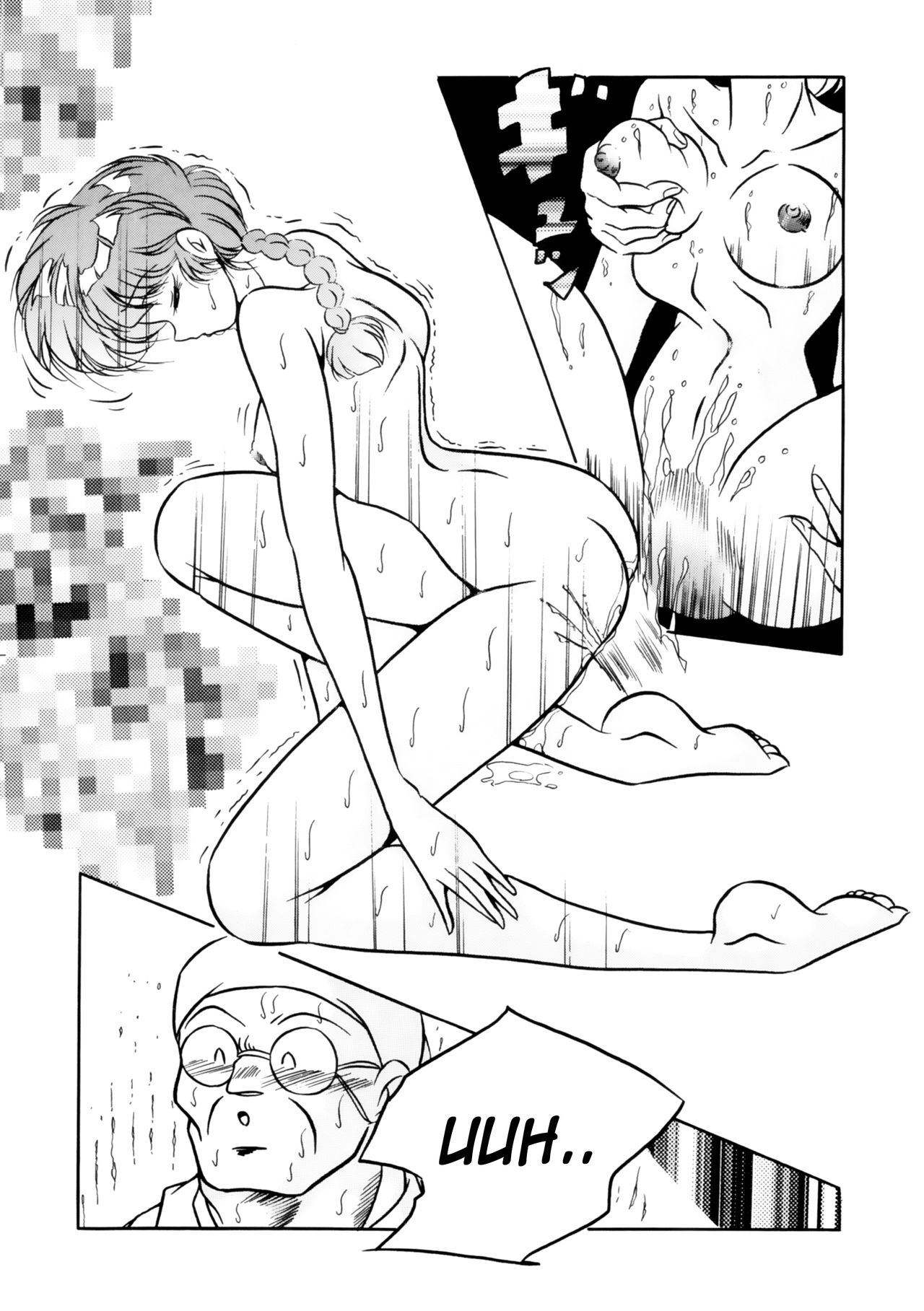 C-COMPANY SPECIAL STAGE 16 page 9 full