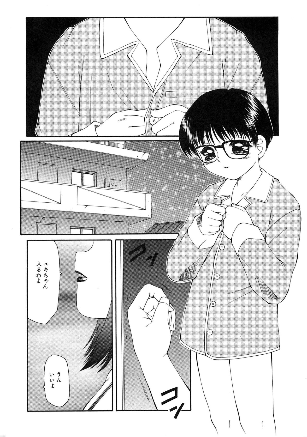 Libido Y page 4 full