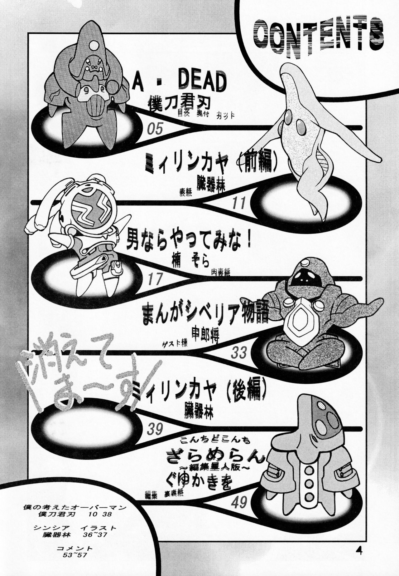 PERIMENI page 3 full