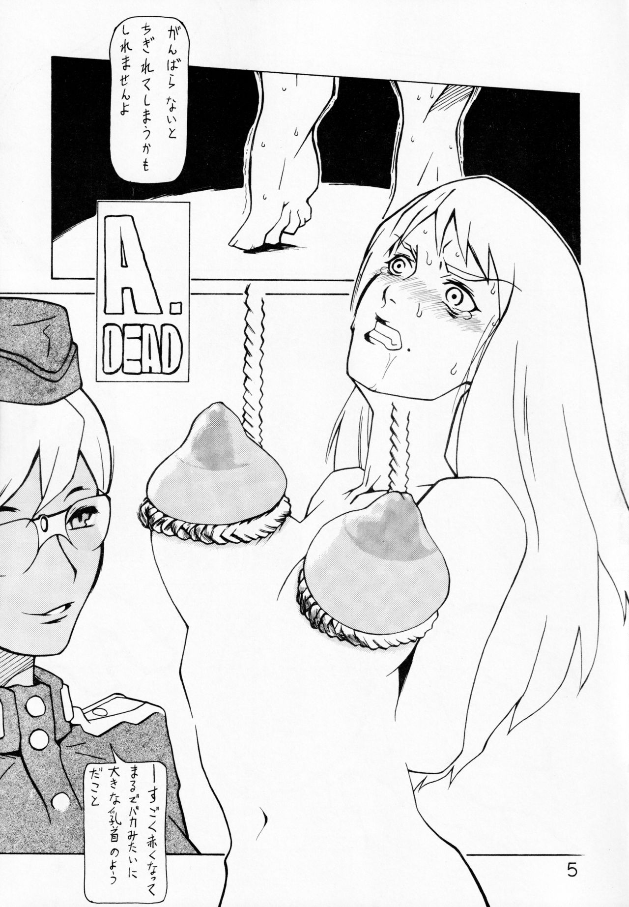 PERIMENI page 4 full