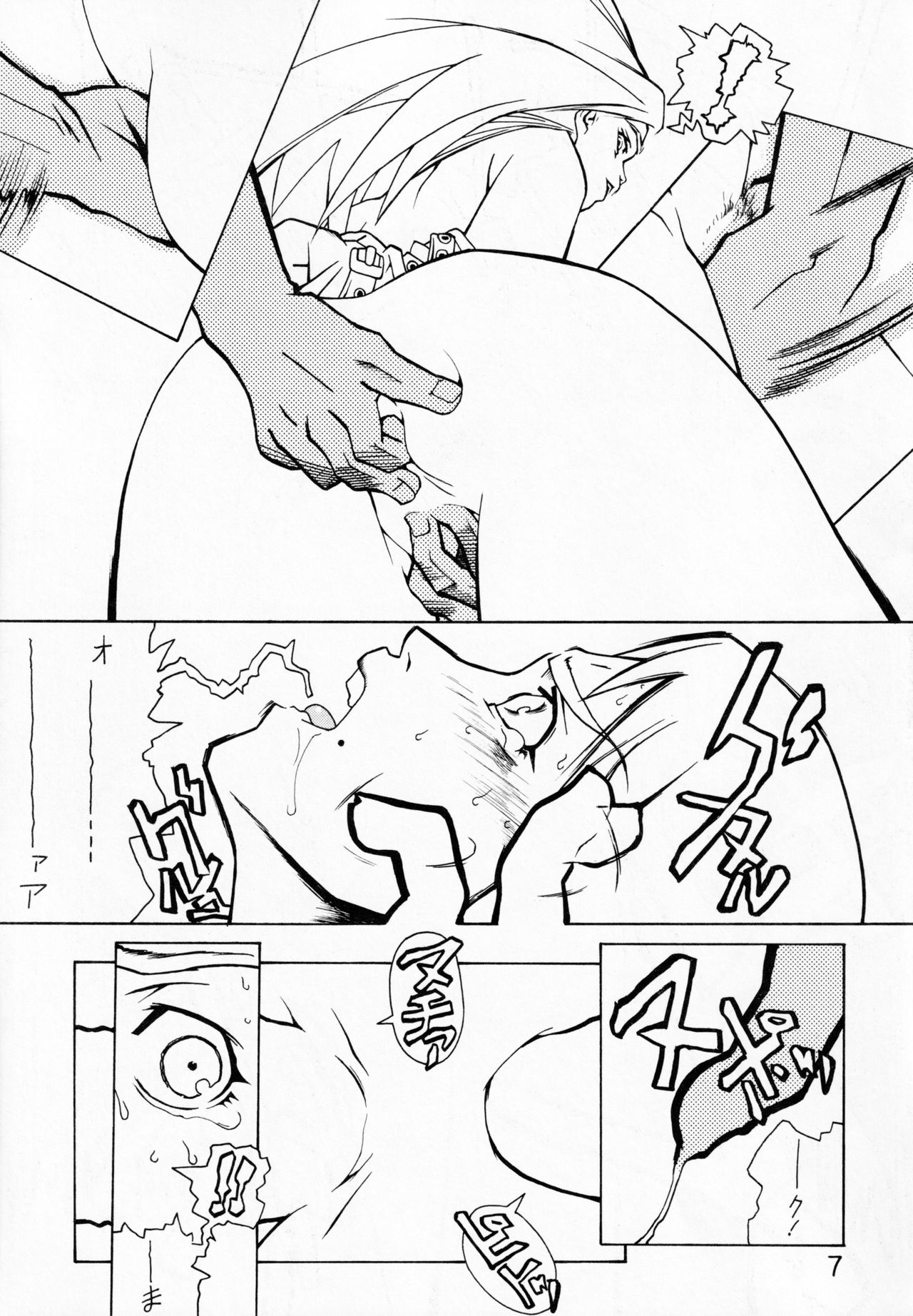 PERIMENI page 6 full