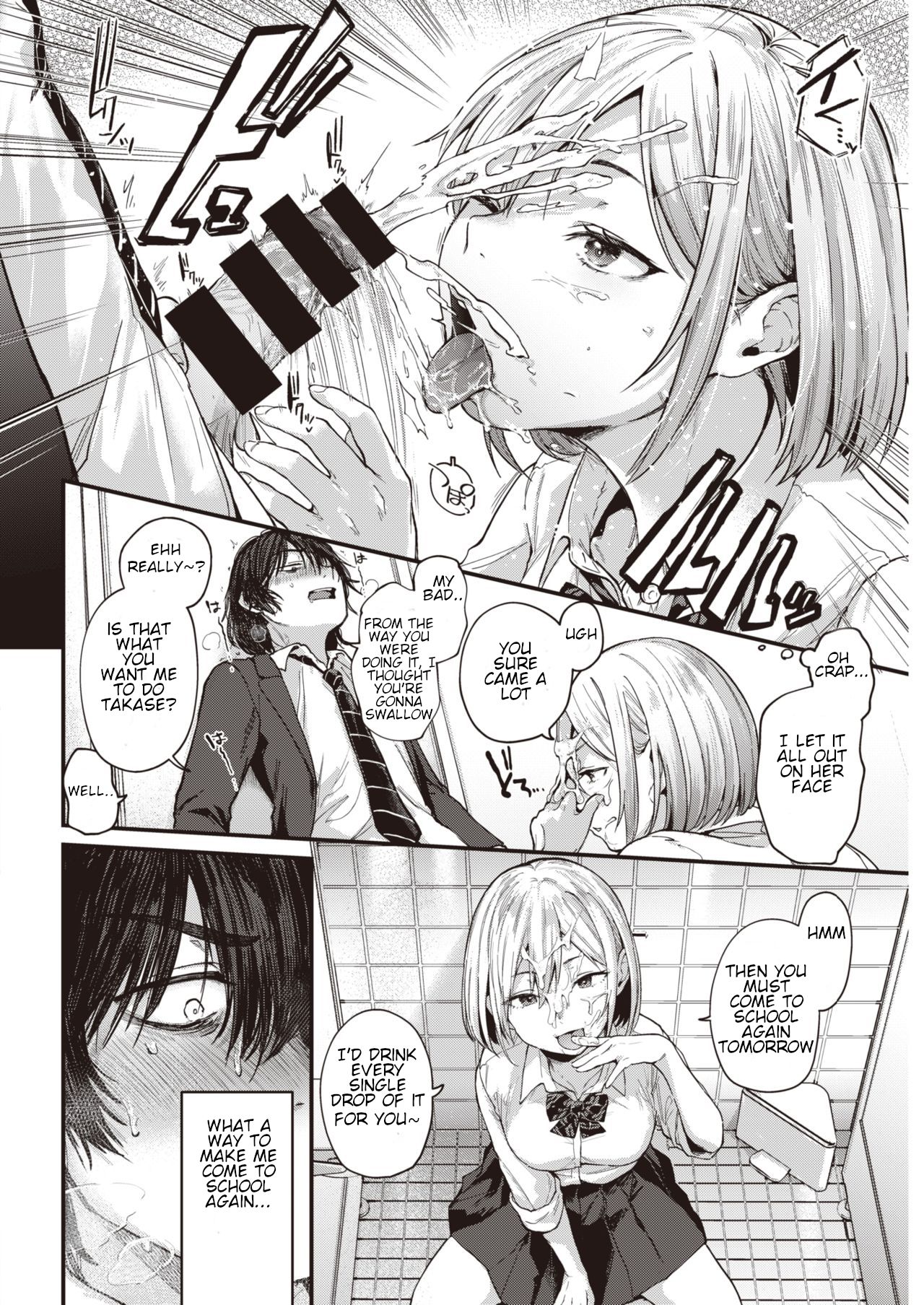 Sotsugyou Reward page 10 full