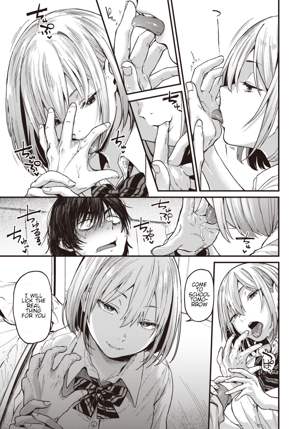 Sotsugyou Reward page 5 full