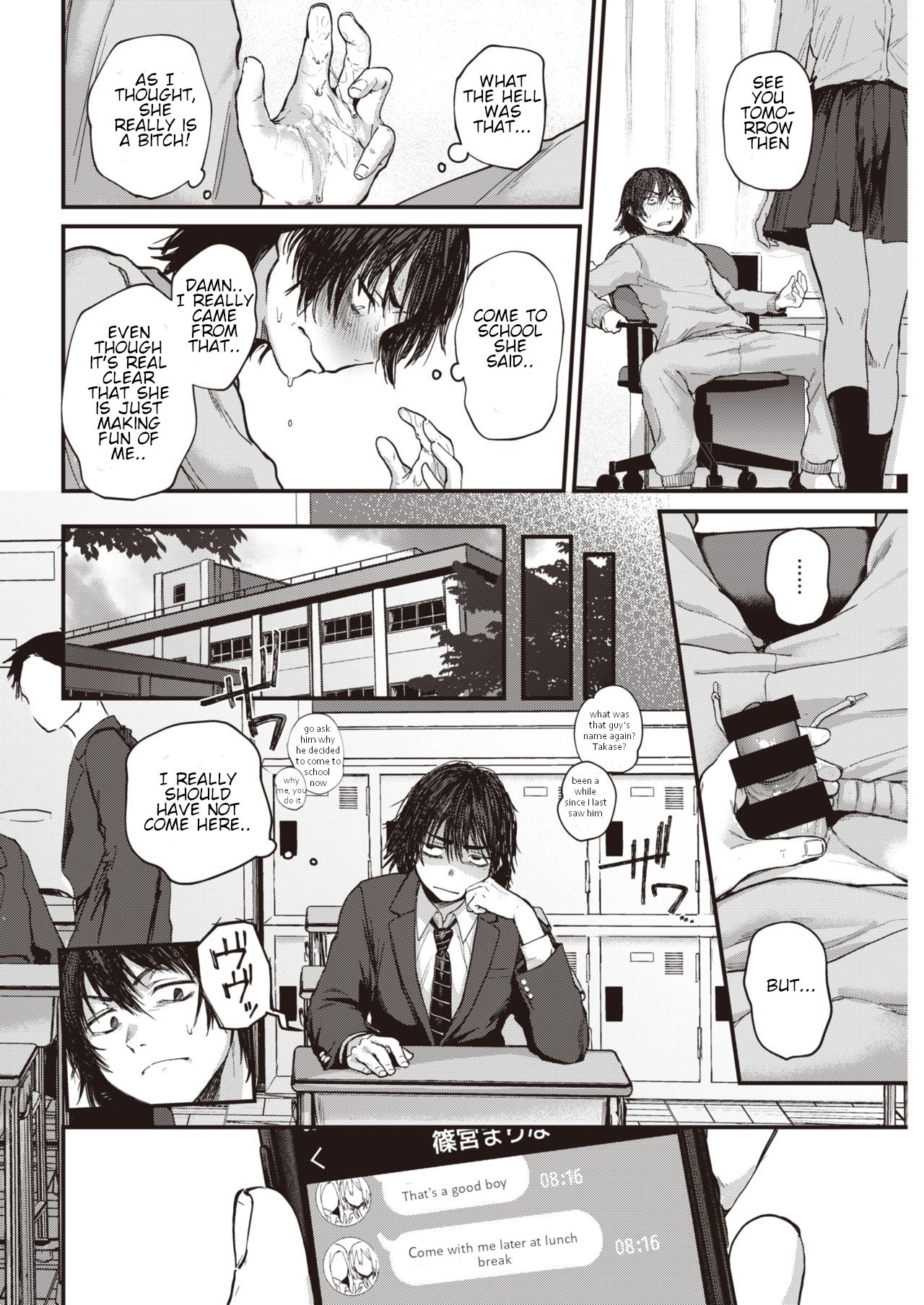 Sotsugyou Reward page 6 full