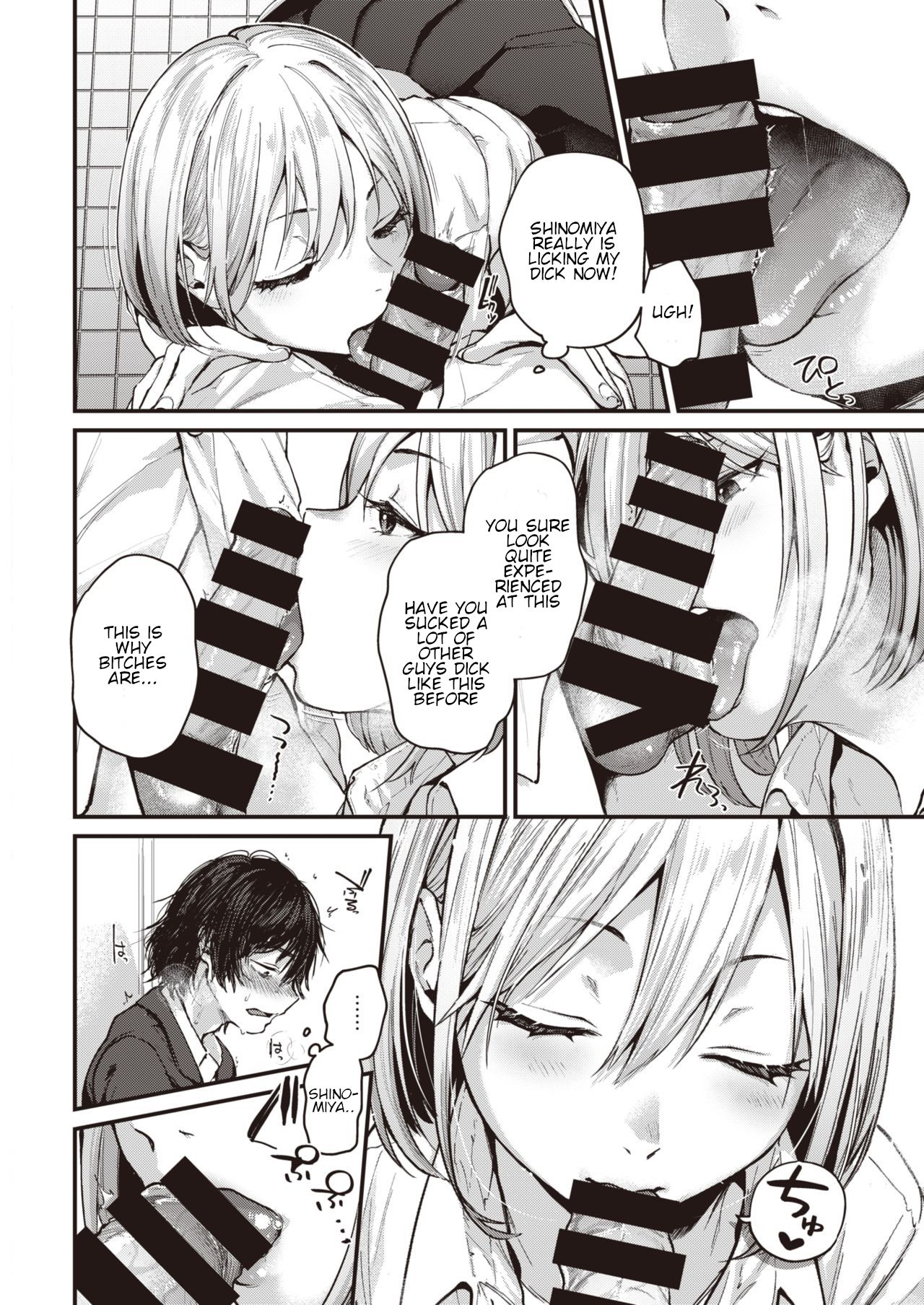 Sotsugyou Reward page 8 full