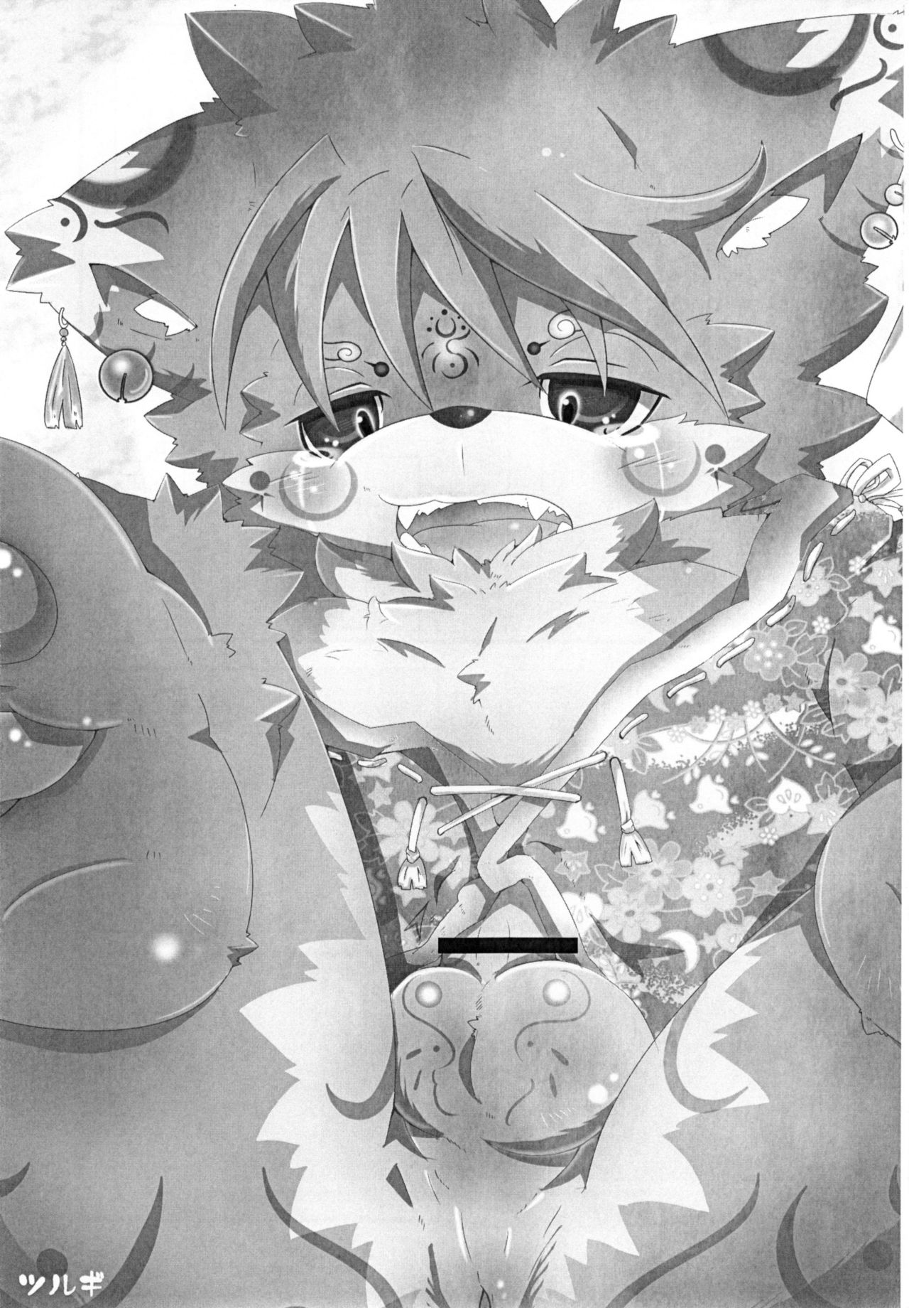 Kemono Banashi page 5 full