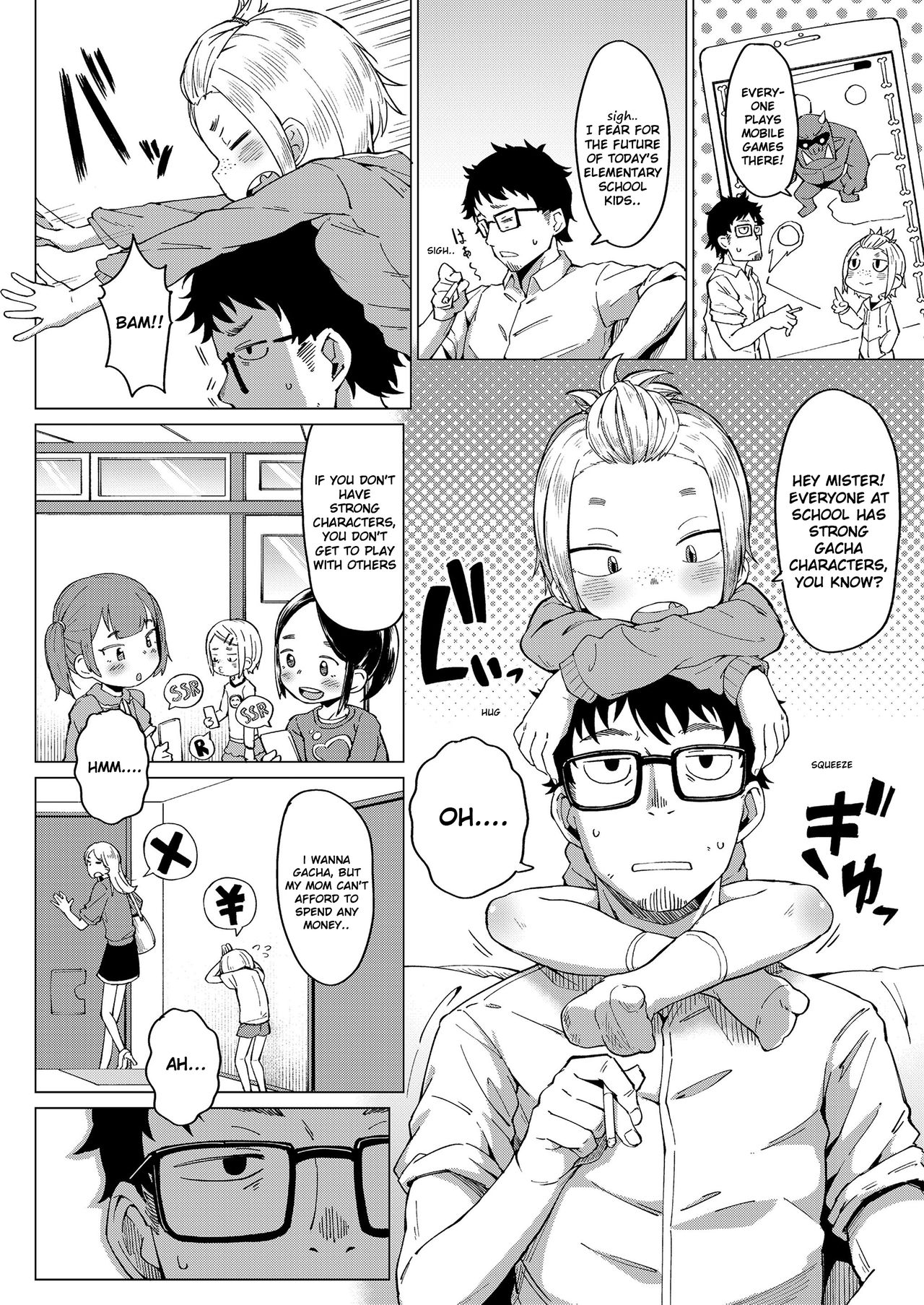 Shasei Game | Cum Game page 4 full