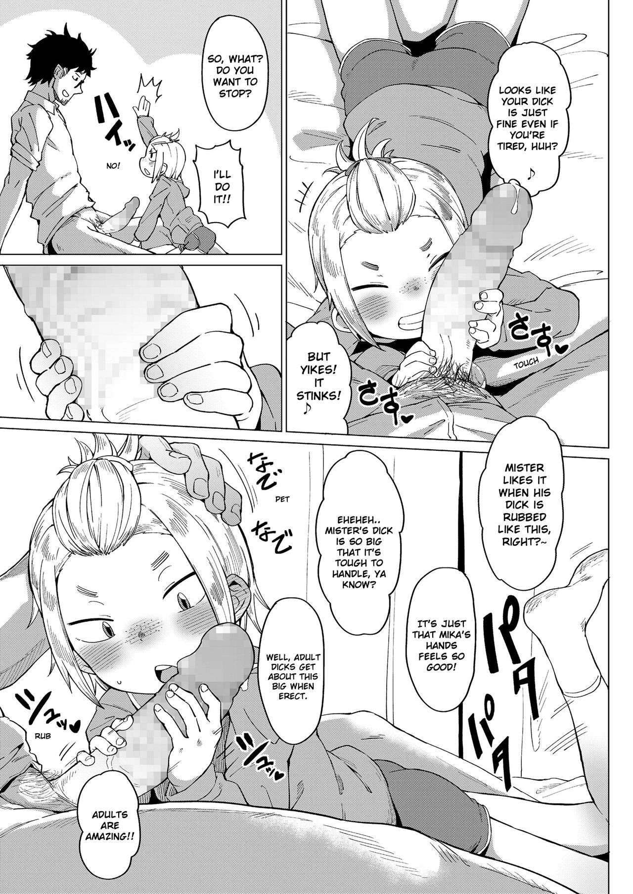 Shasei Game | Cum Game page 7 full