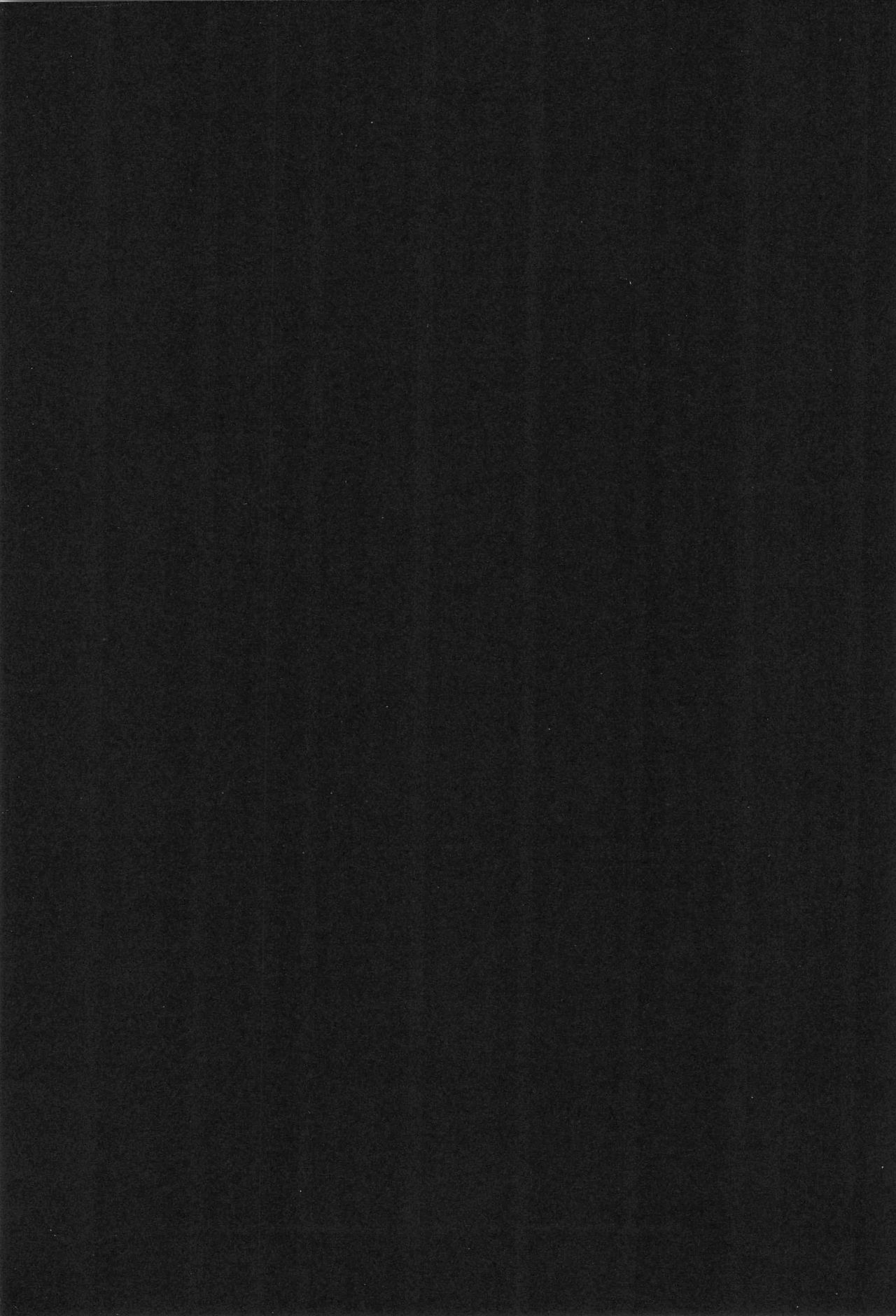 Unro no Hate page 3 full