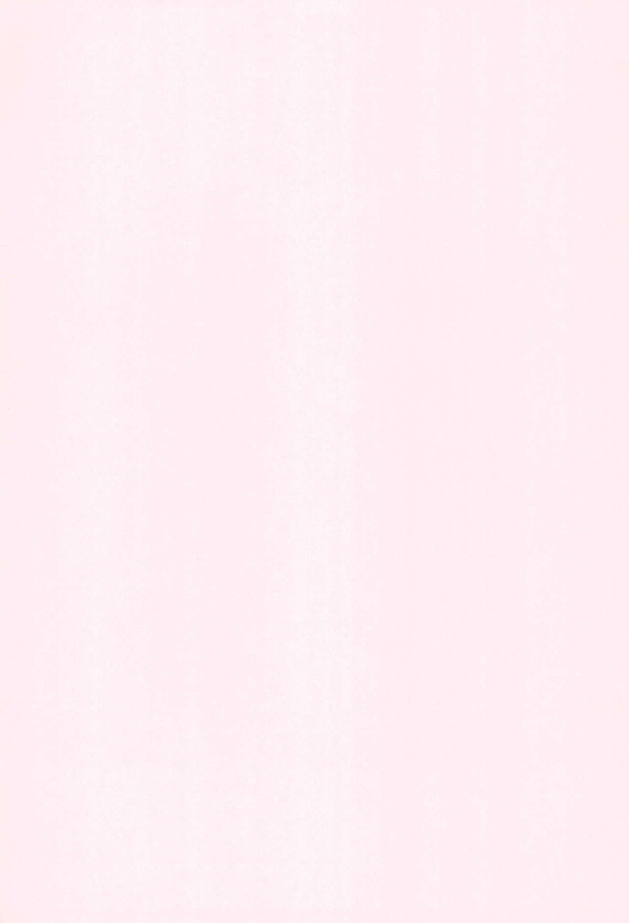 Kobato to Issho page 3 full