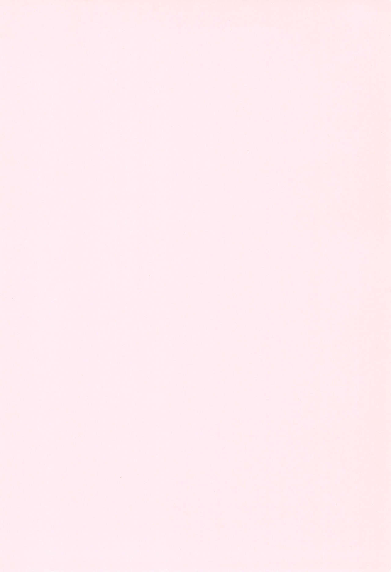 Kobato to Issho page 4 full