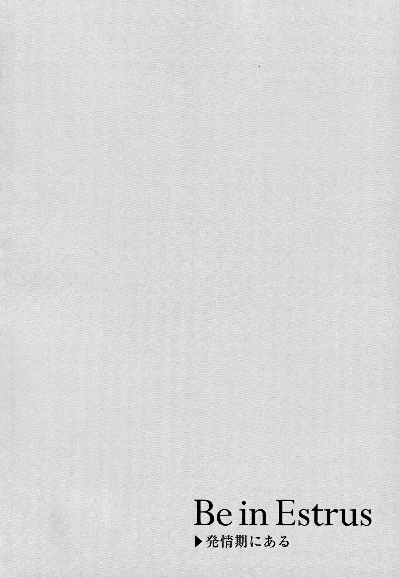 Be in Estrus page 3 full