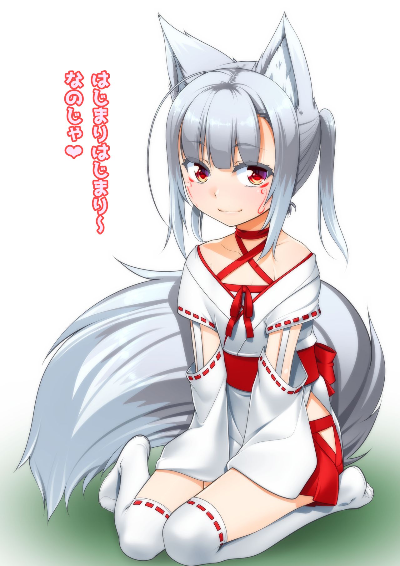 Mesu ♂ Kami page 2 full