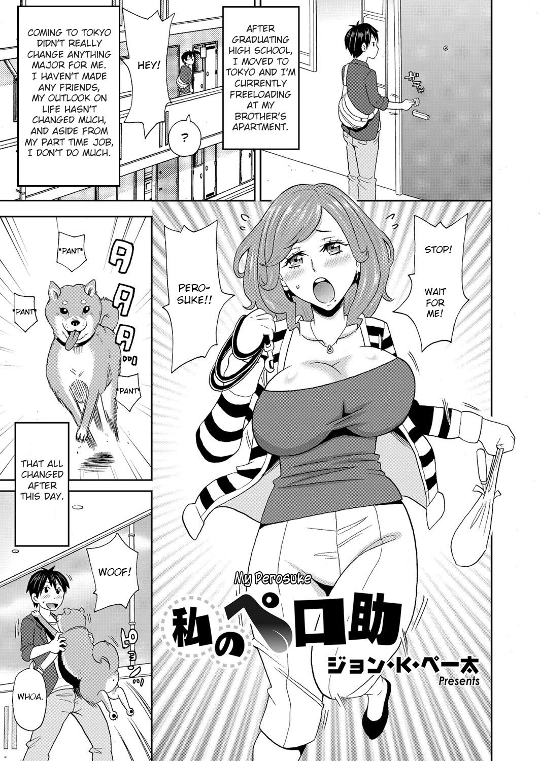Watashi no Perosuke page 1 full