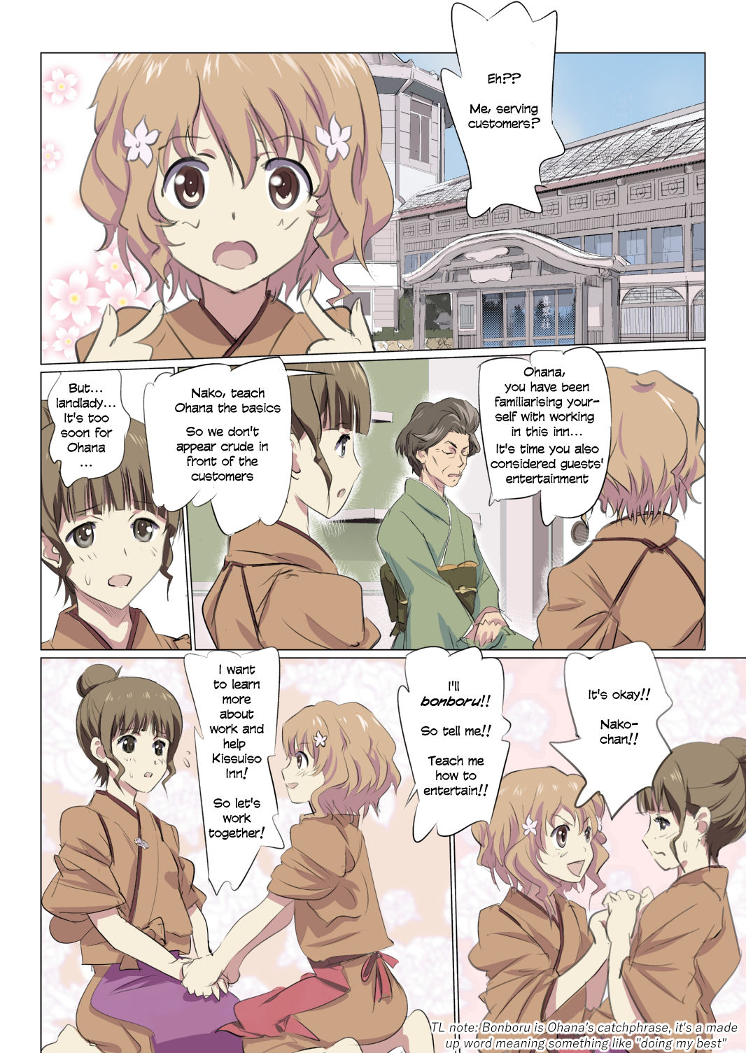Hana Chiru Tsubomi page 2 full