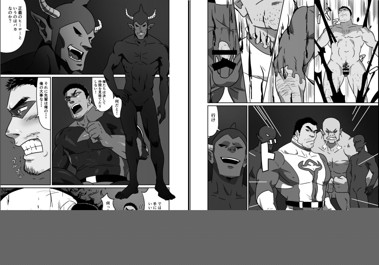 Ryman Hero page 5 full