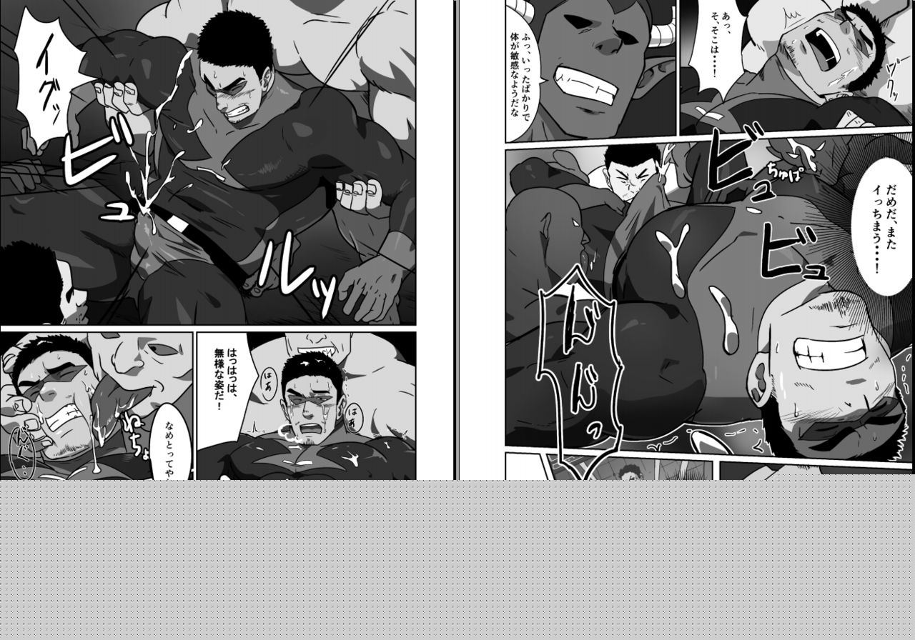 Ryman Hero page 7 full