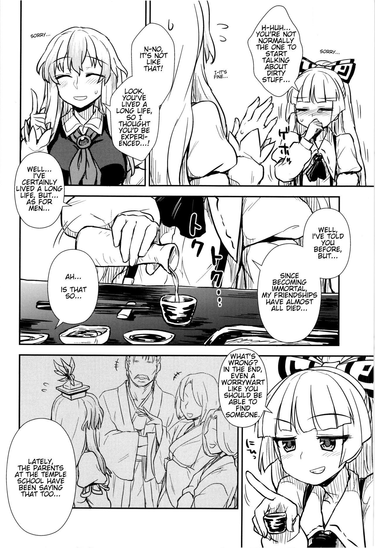 Keine to Mokou no Seikatsu Jisshuu | Keine and Mokou's  Life Training page 4 full