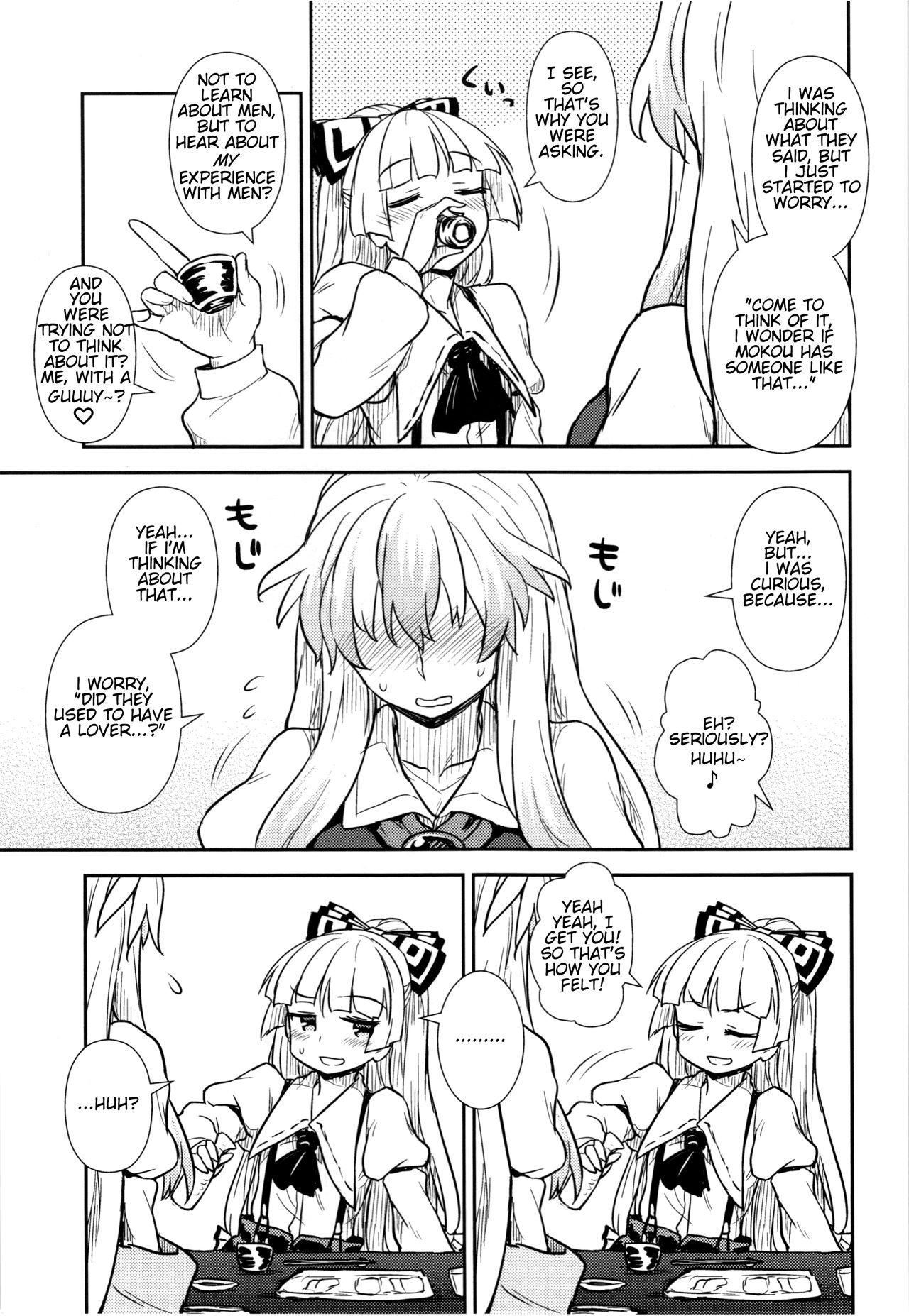 Keine to Mokou no Seikatsu Jisshuu | Keine and Mokou's  Life Training page 5 full