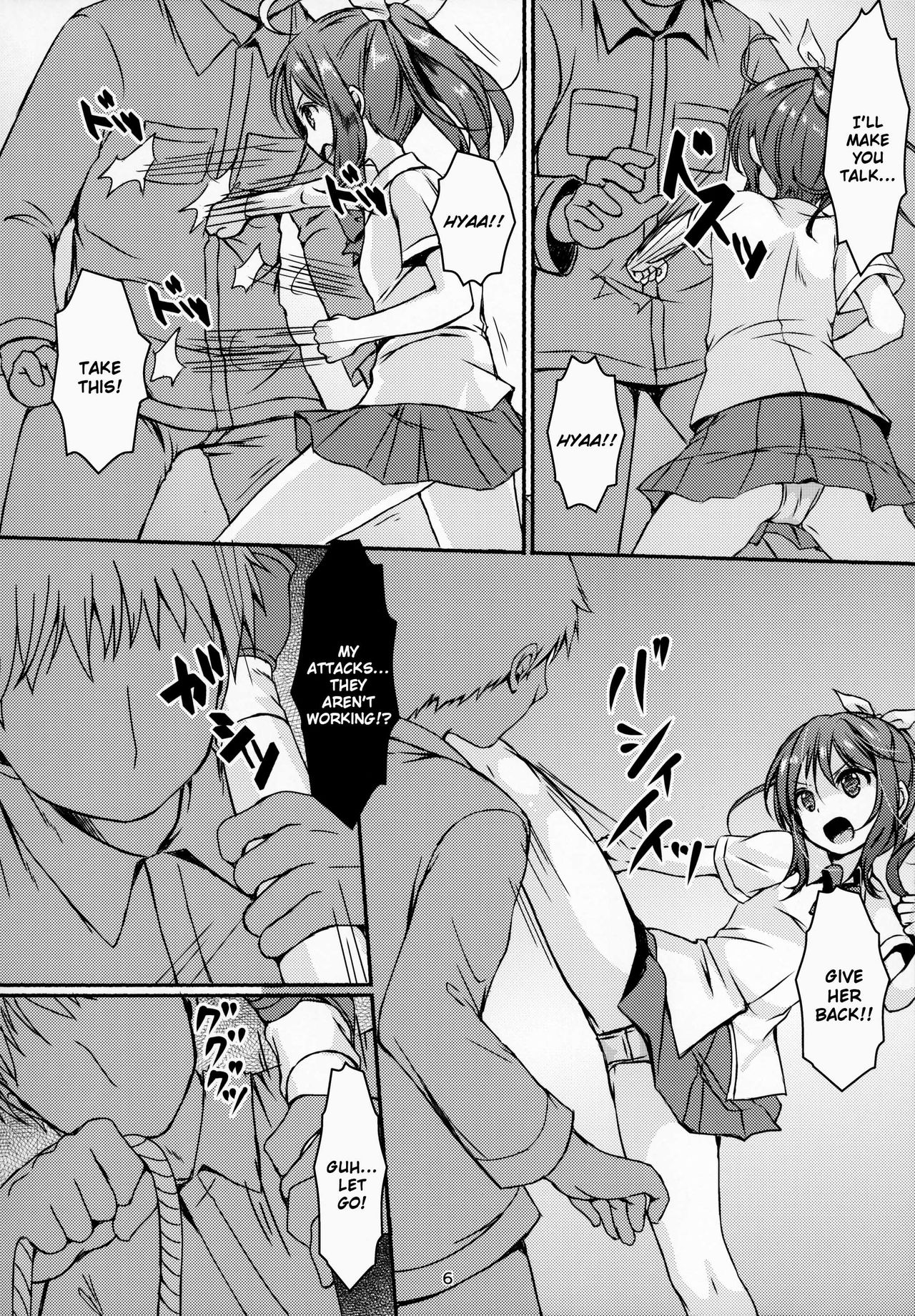 Otona-you no Omocha Sanninme... Risa page 5 full